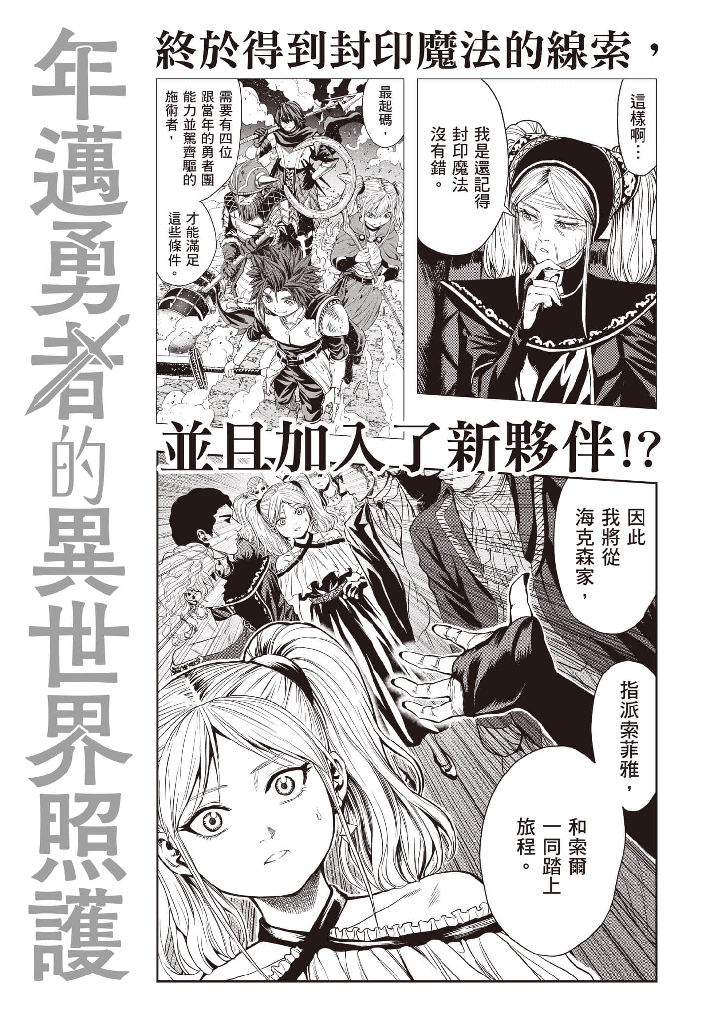 第 208 页