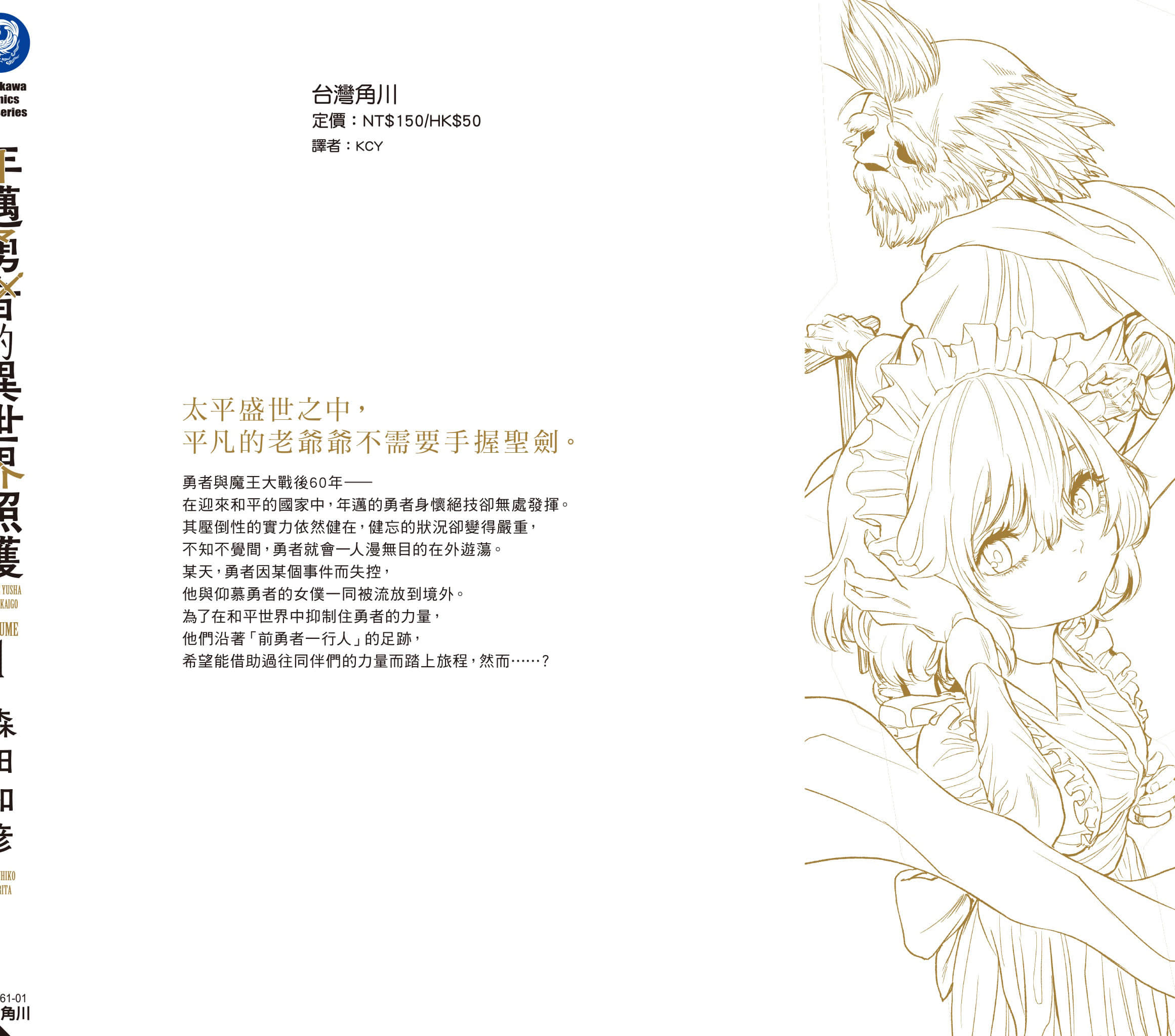 第 209 页