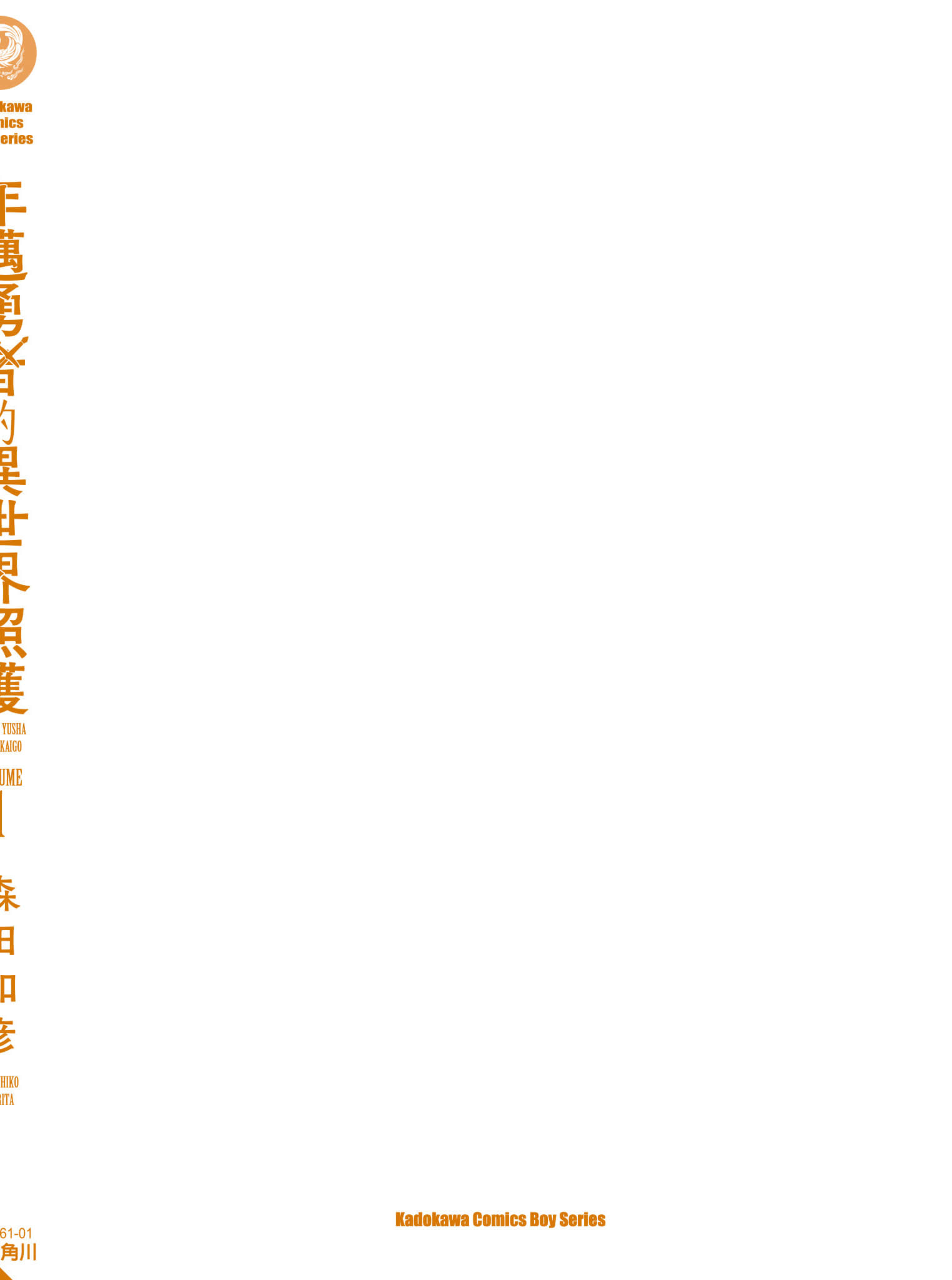 第 211 页
