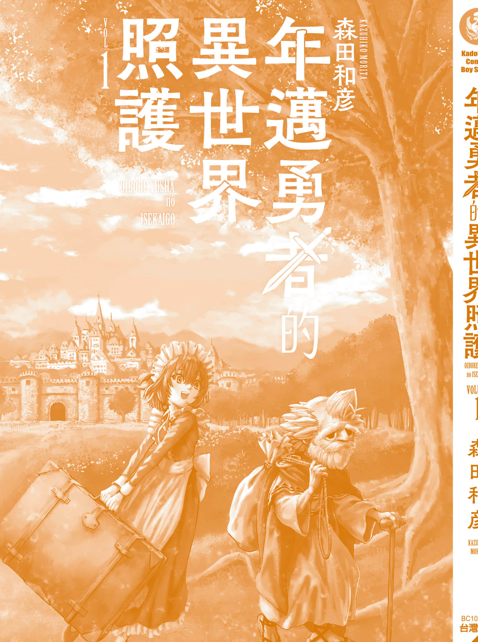 第 212 页