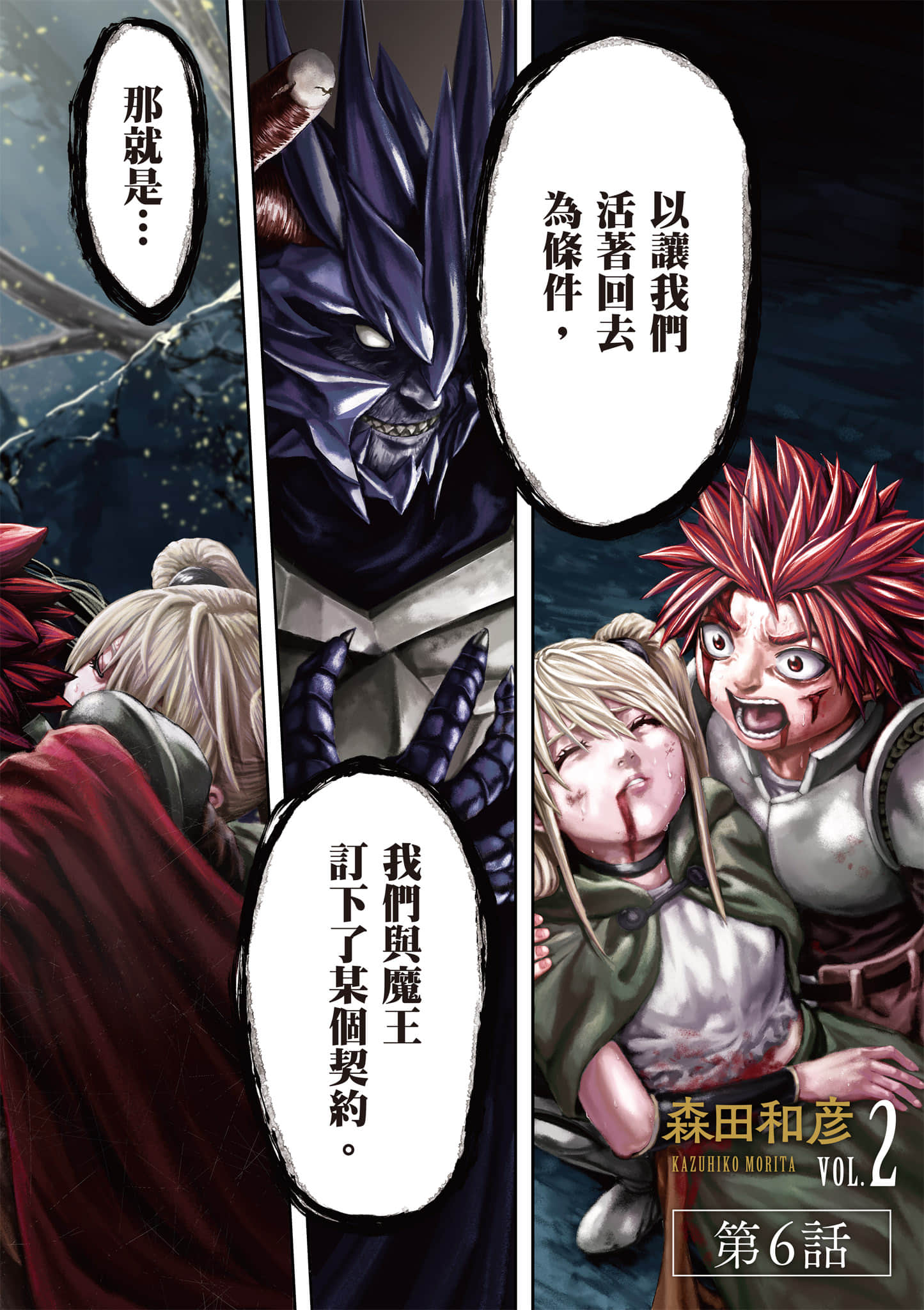 第 3 页