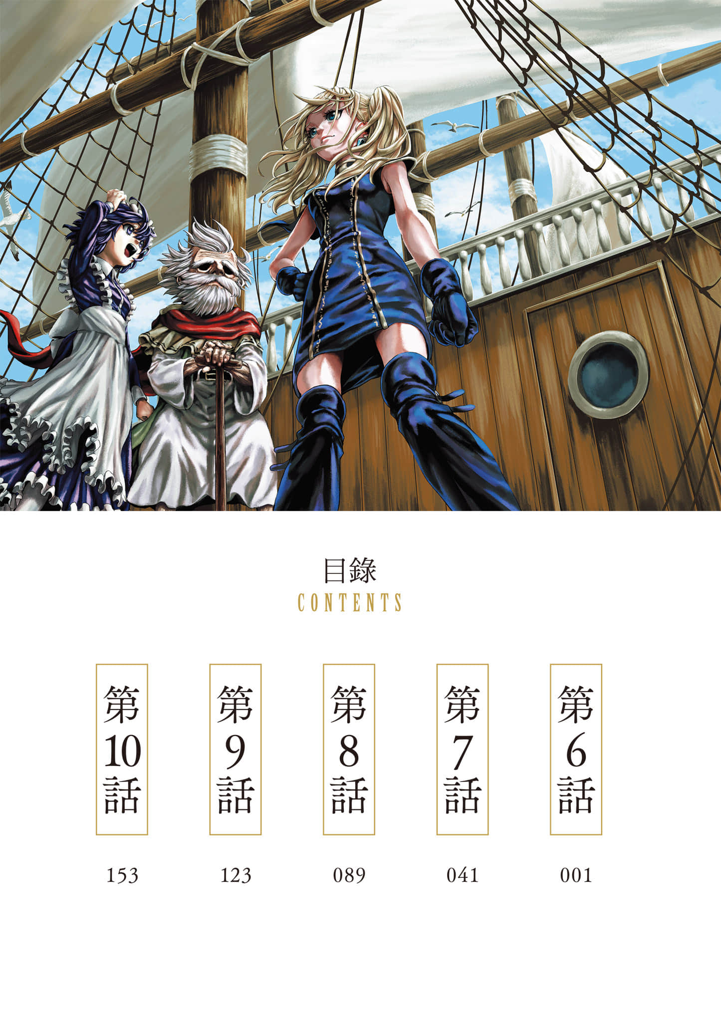 第 5 页