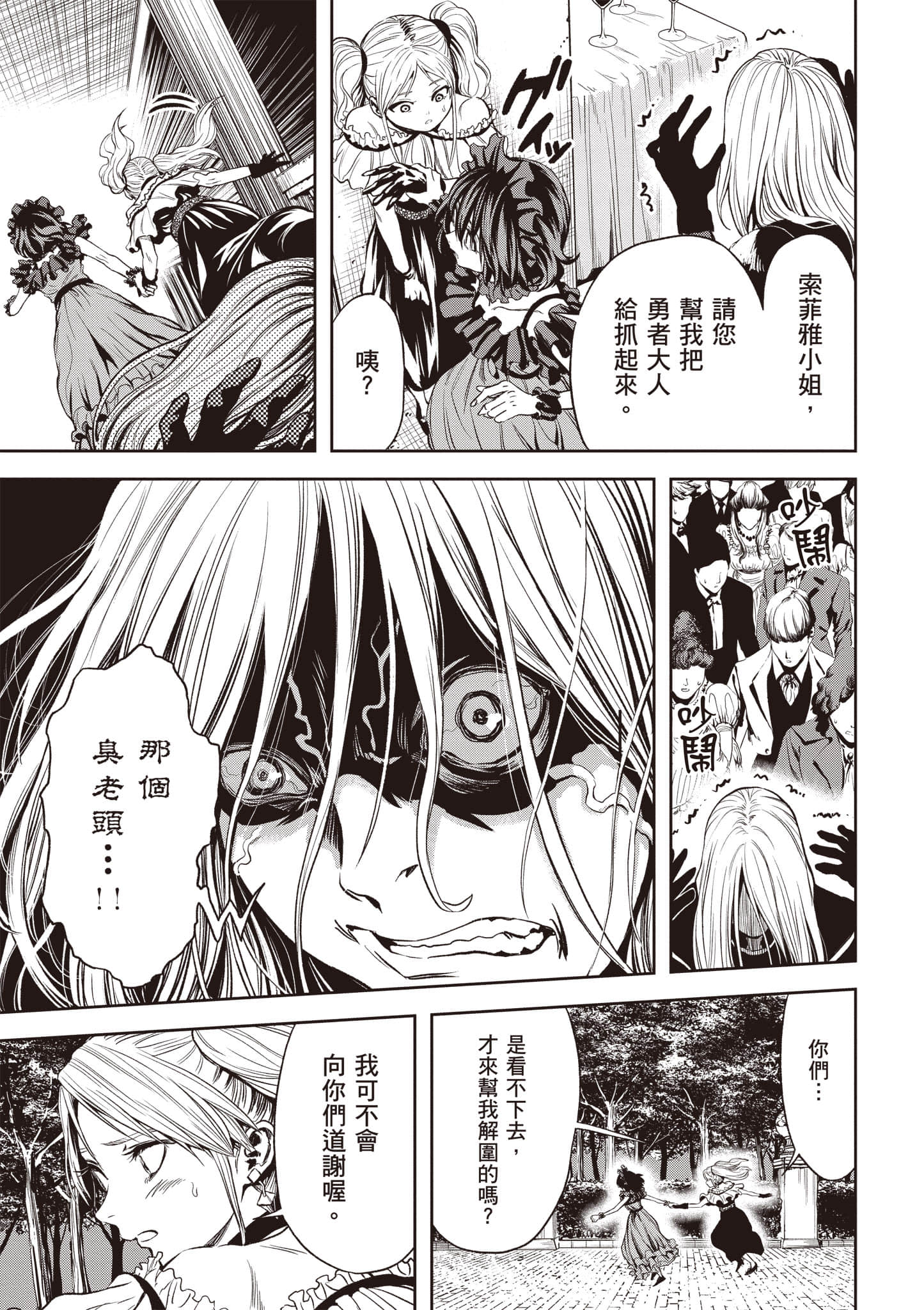 第 34 页