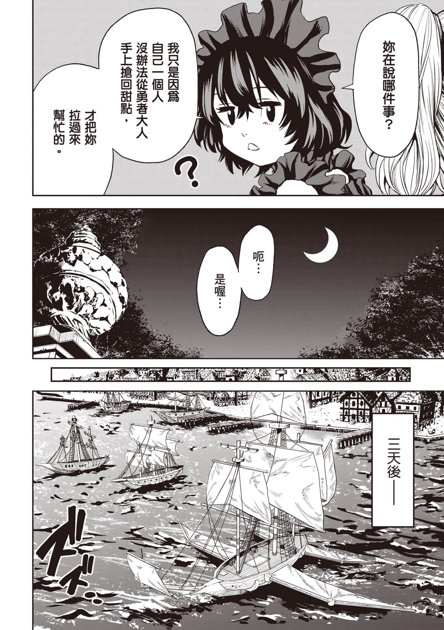第 35 页