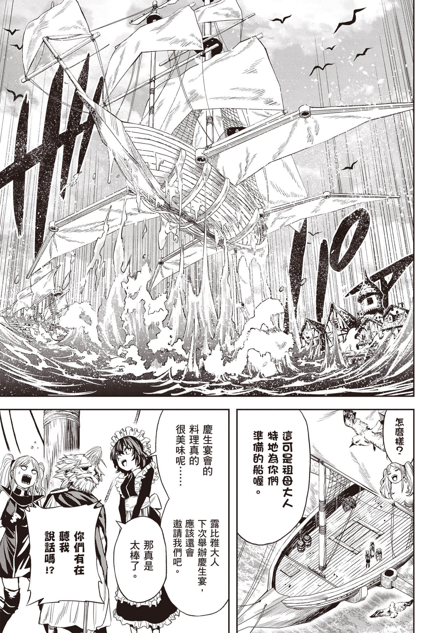 第 36 页