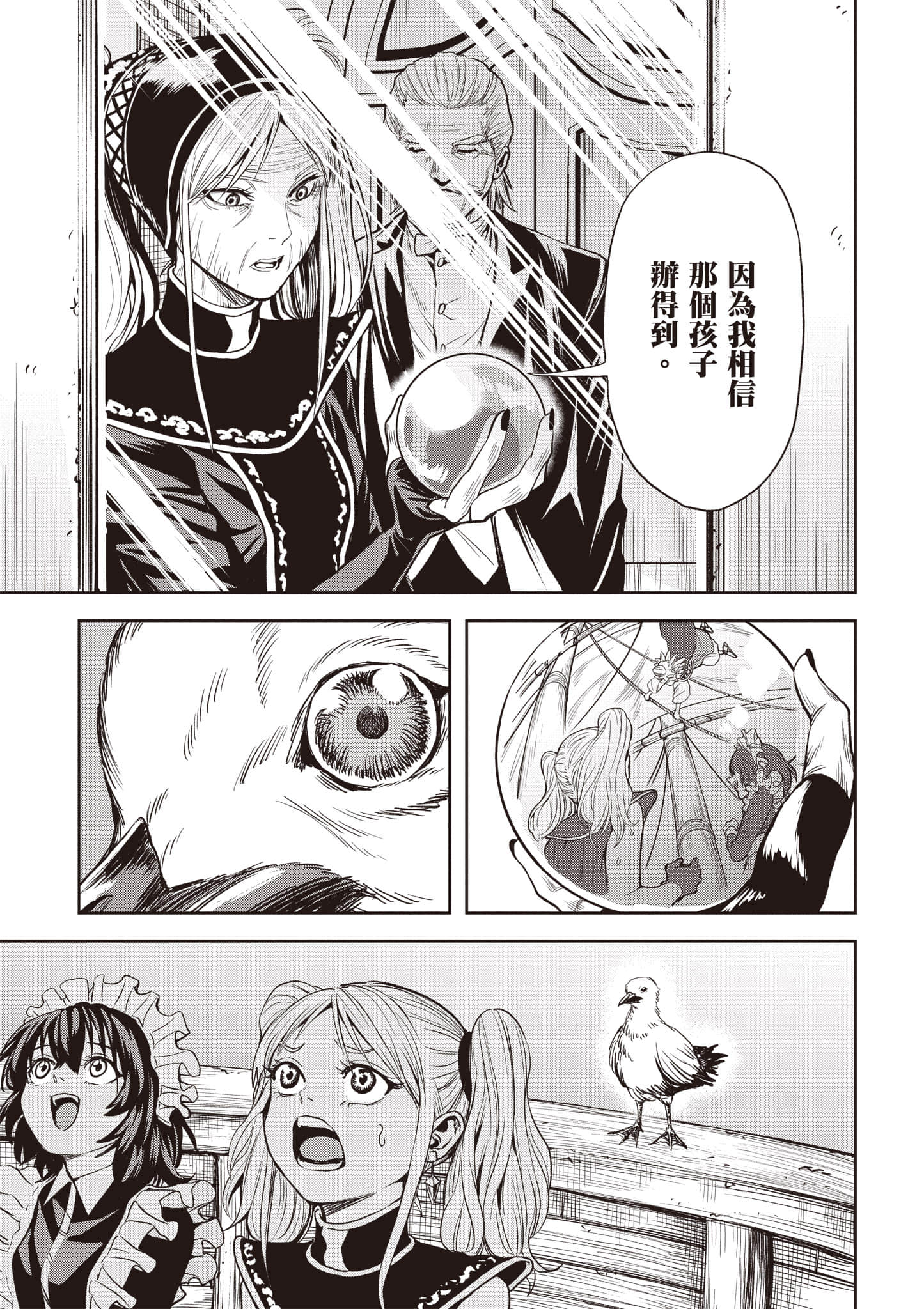 第 38 页