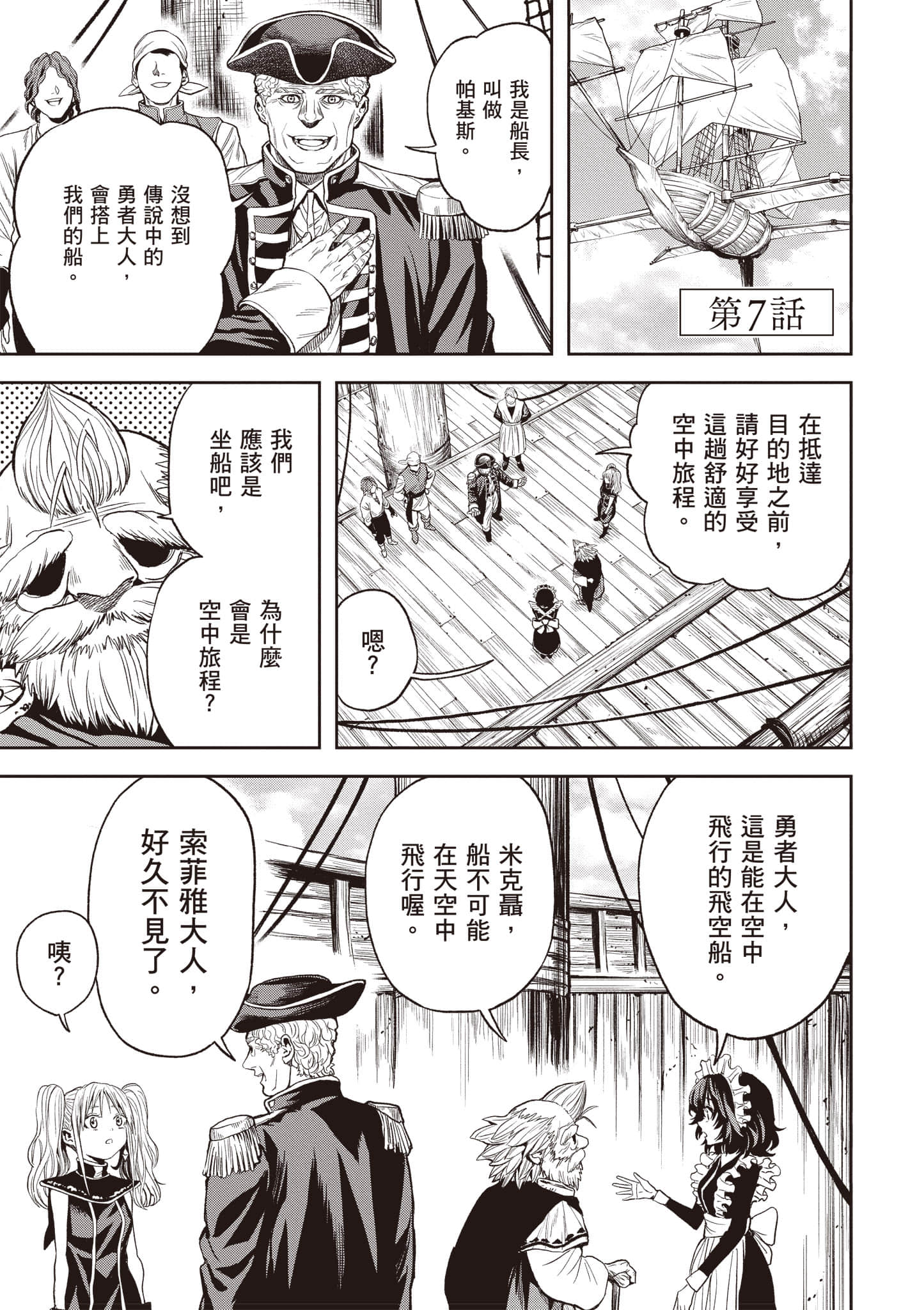 第 42 页
