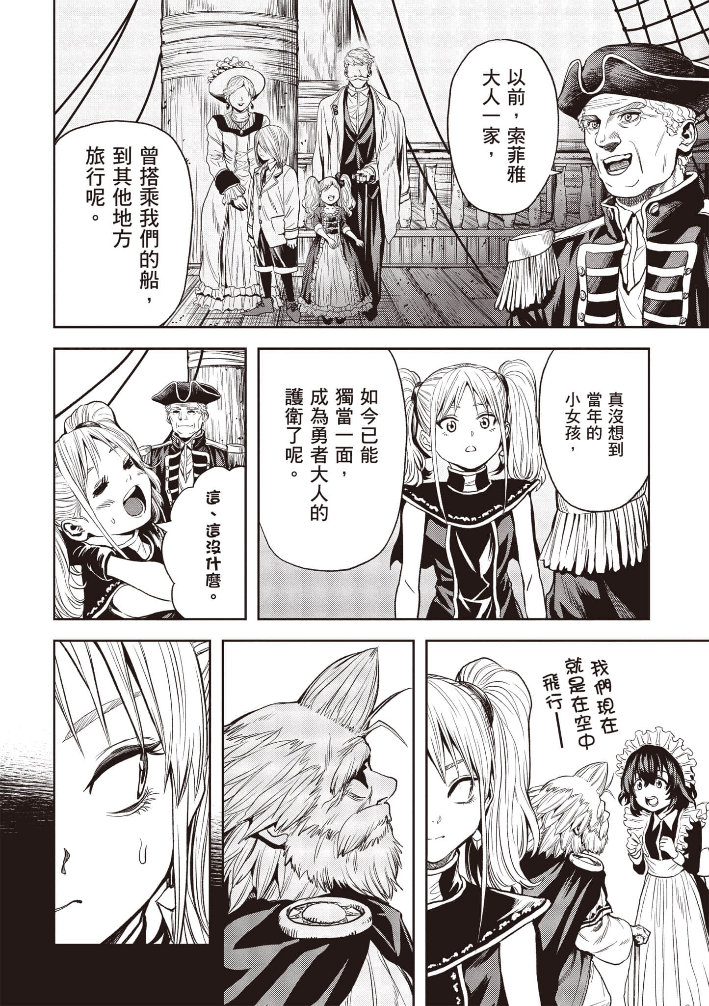 第 43 页