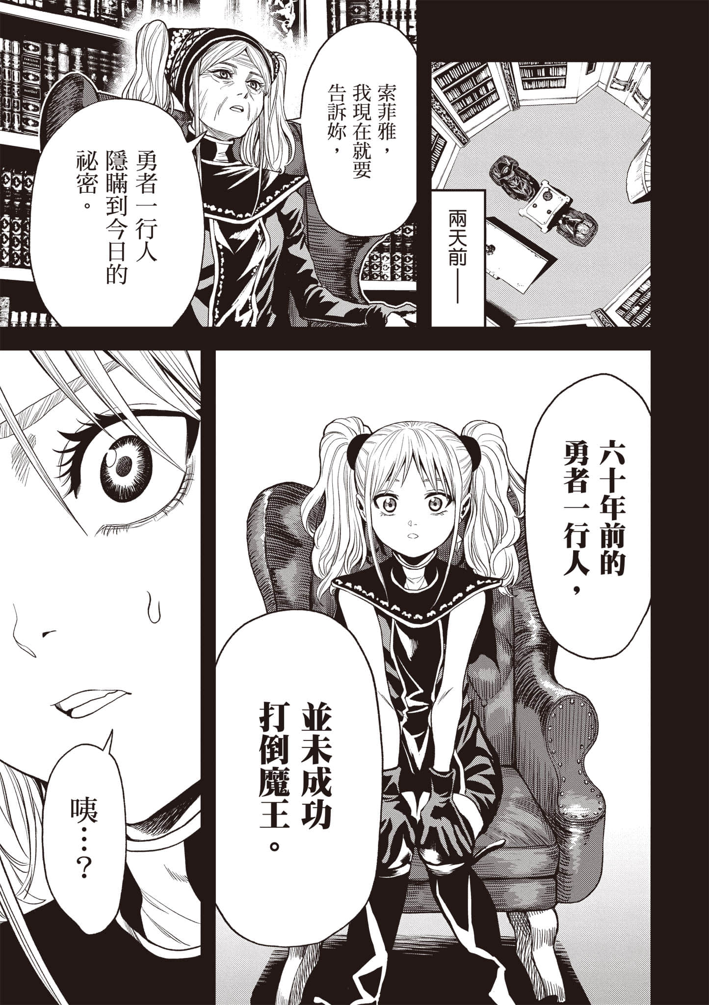 第 44 页