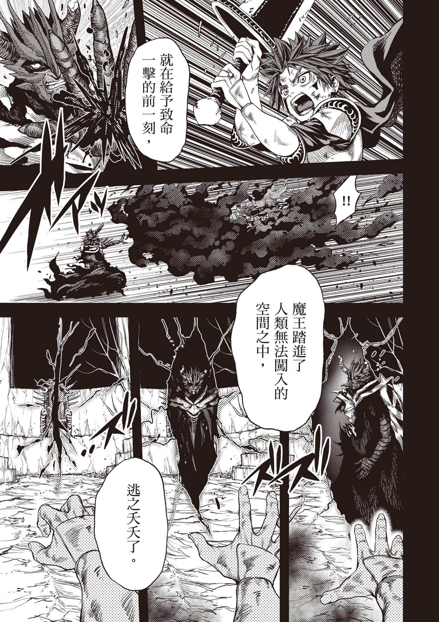 第 46 页