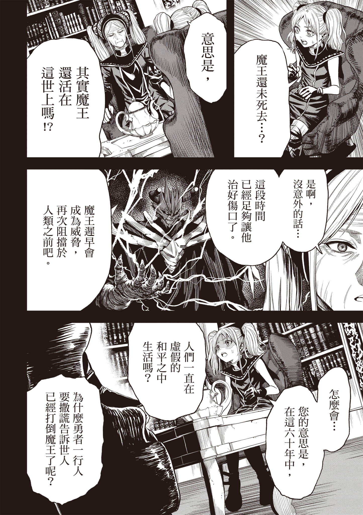 第 47 页