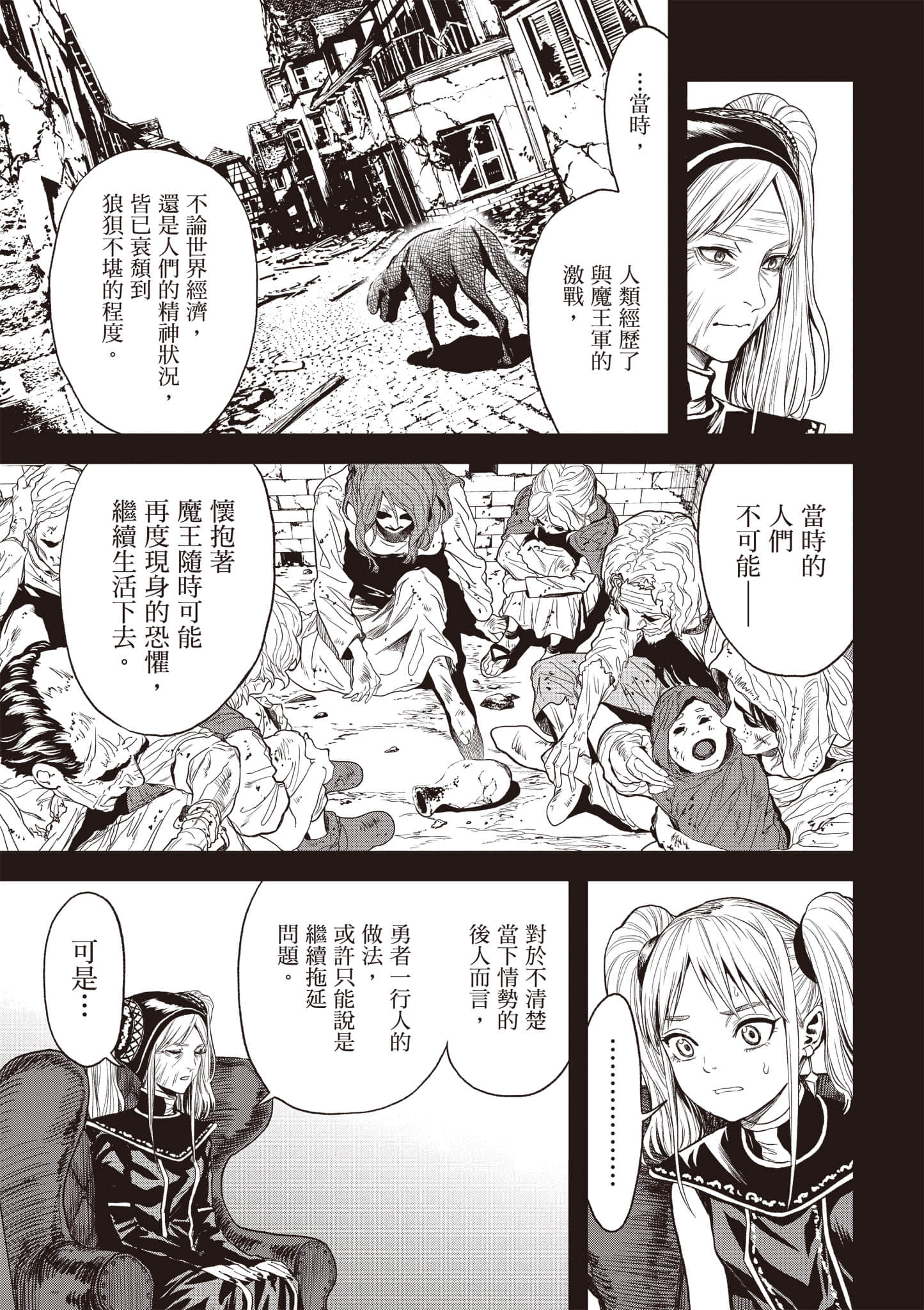 第 48 页