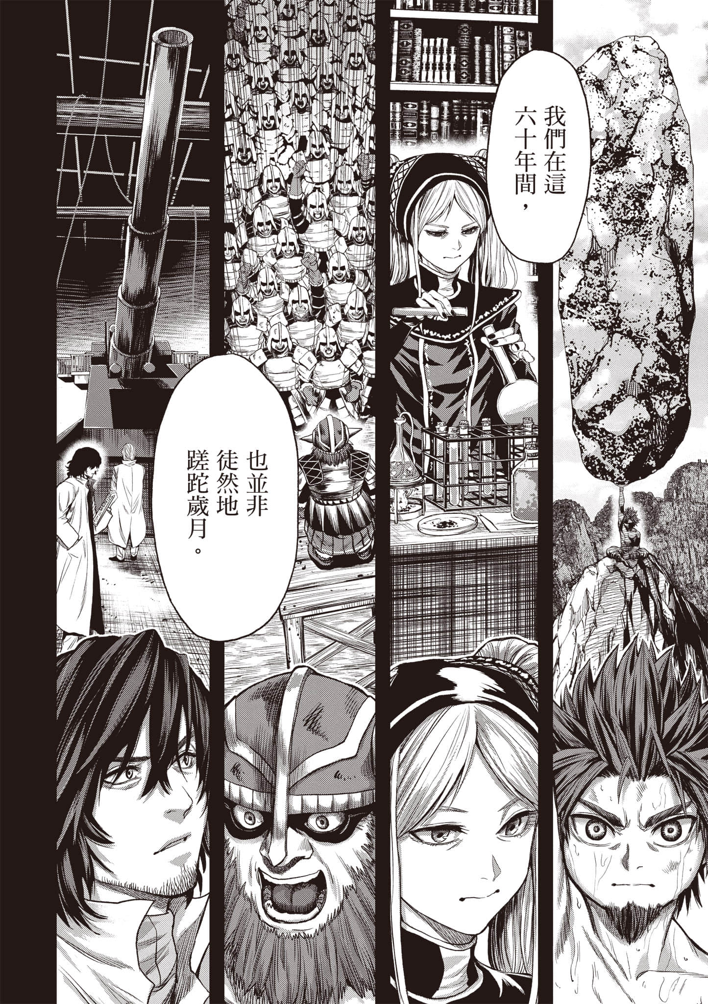 第 49 页