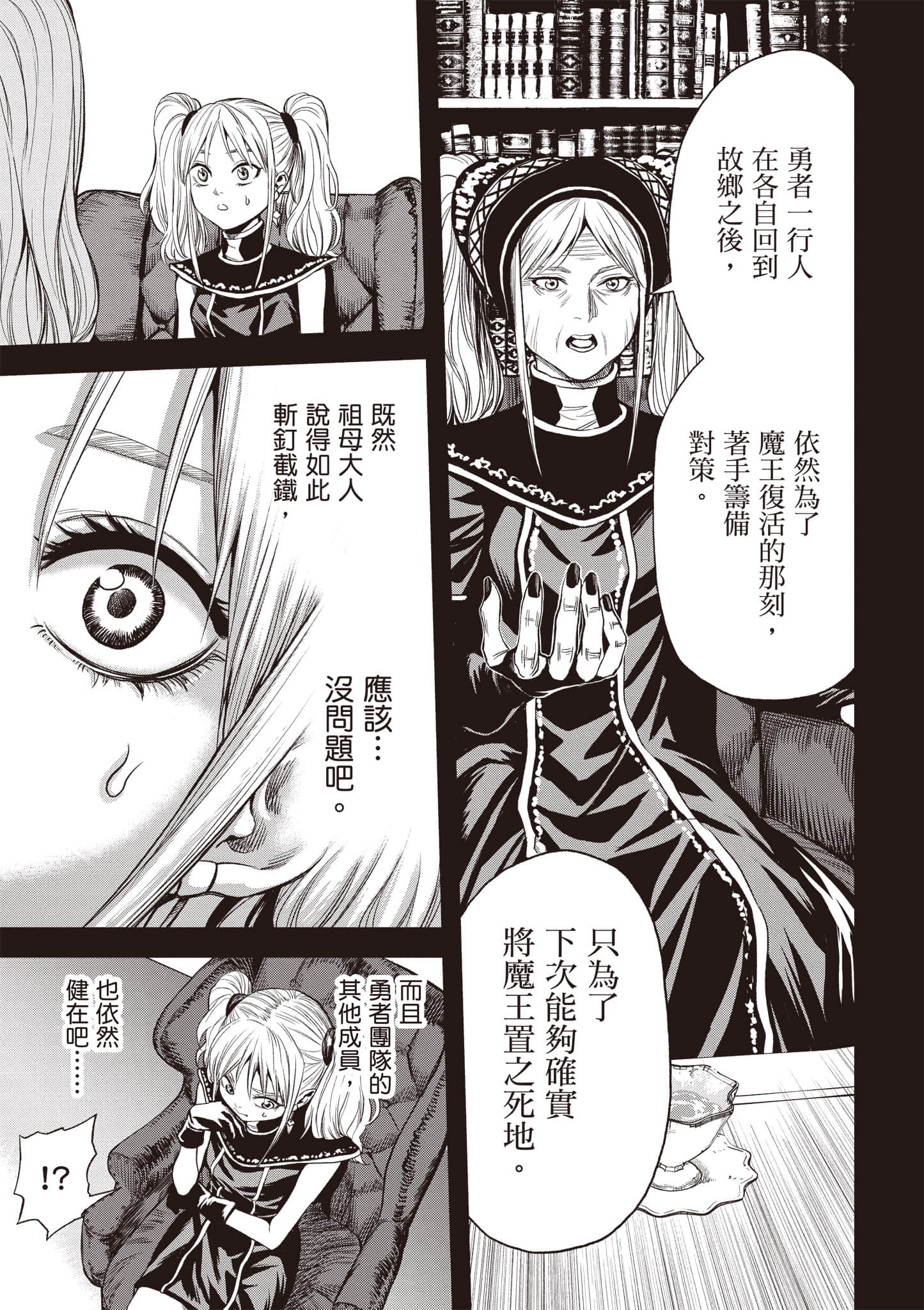 第 50 页
