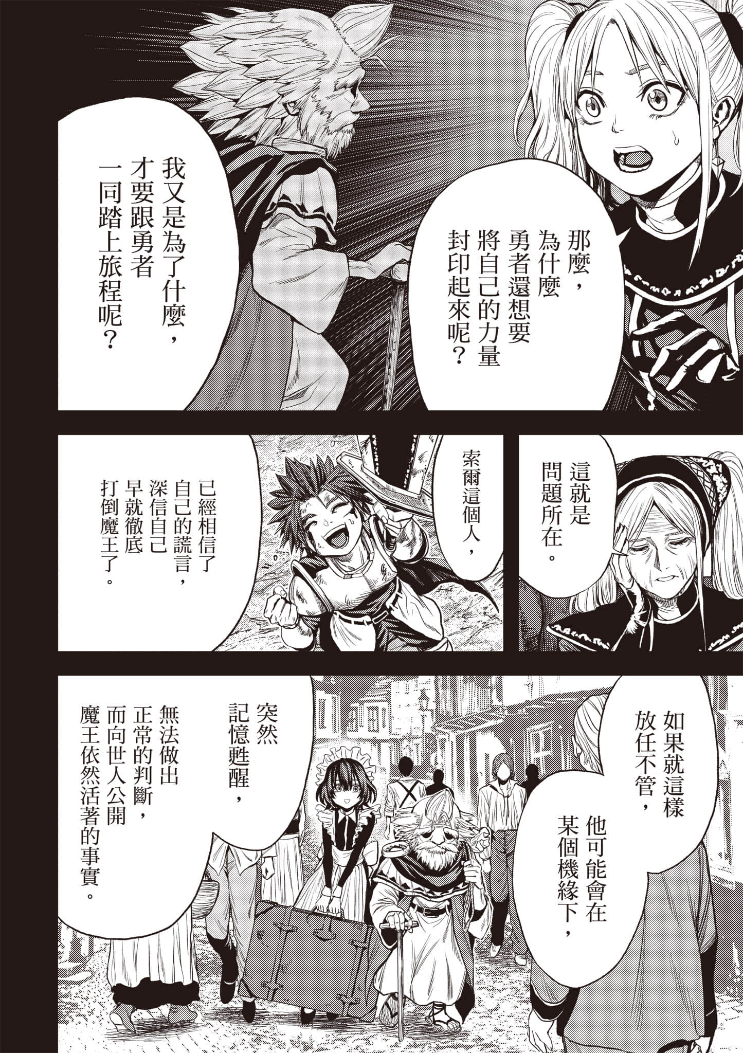第 51 页
