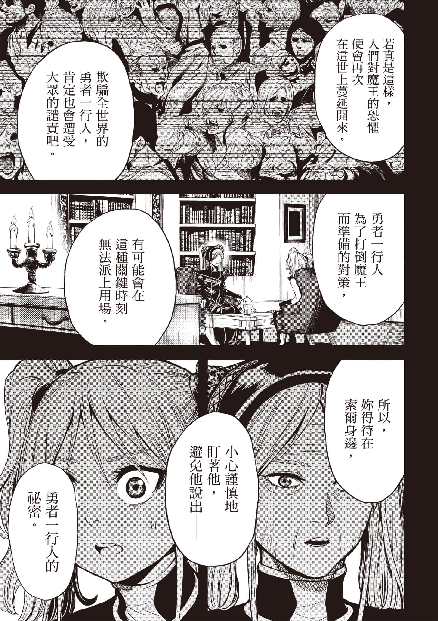 第 52 页
