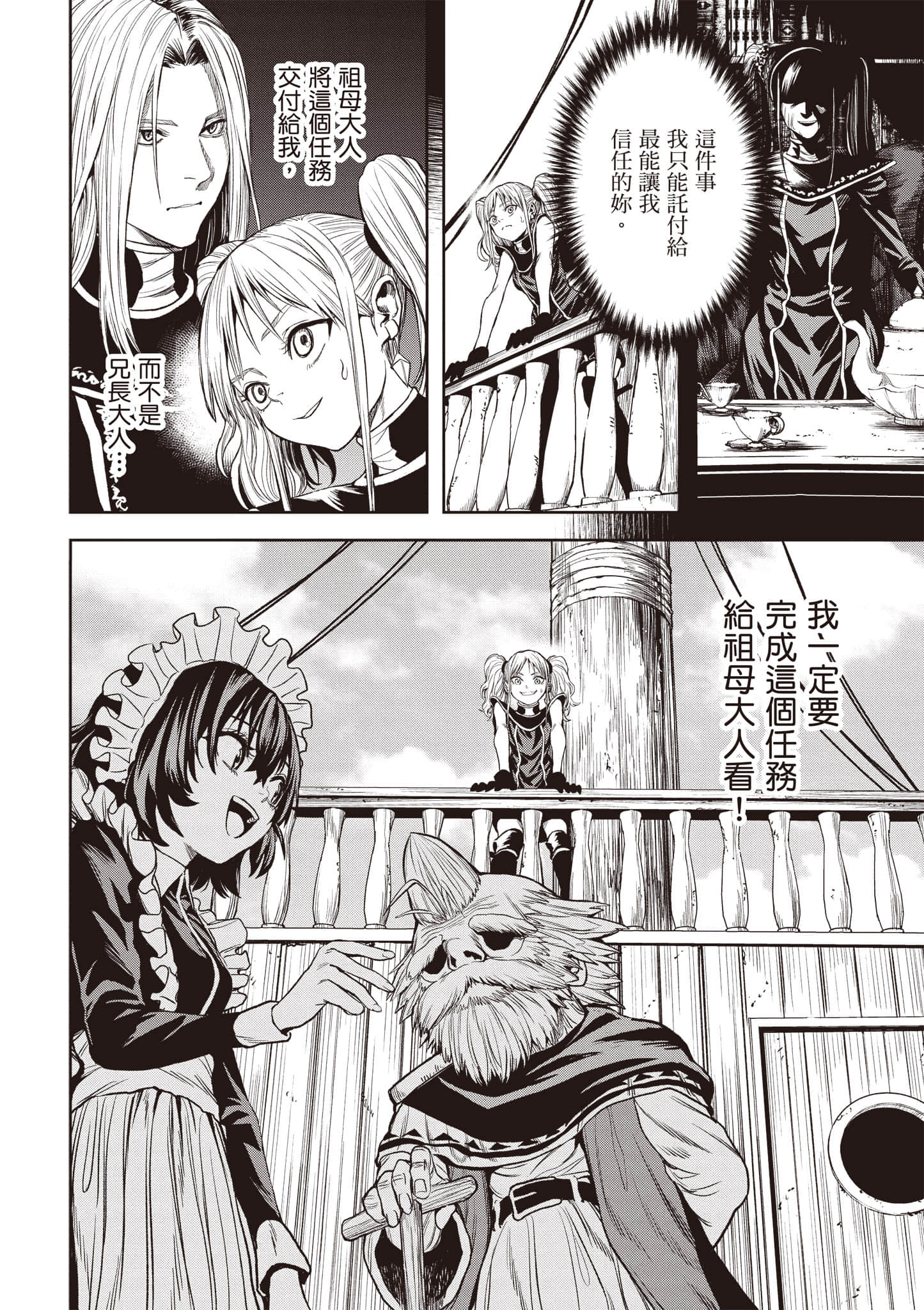 第 53 页