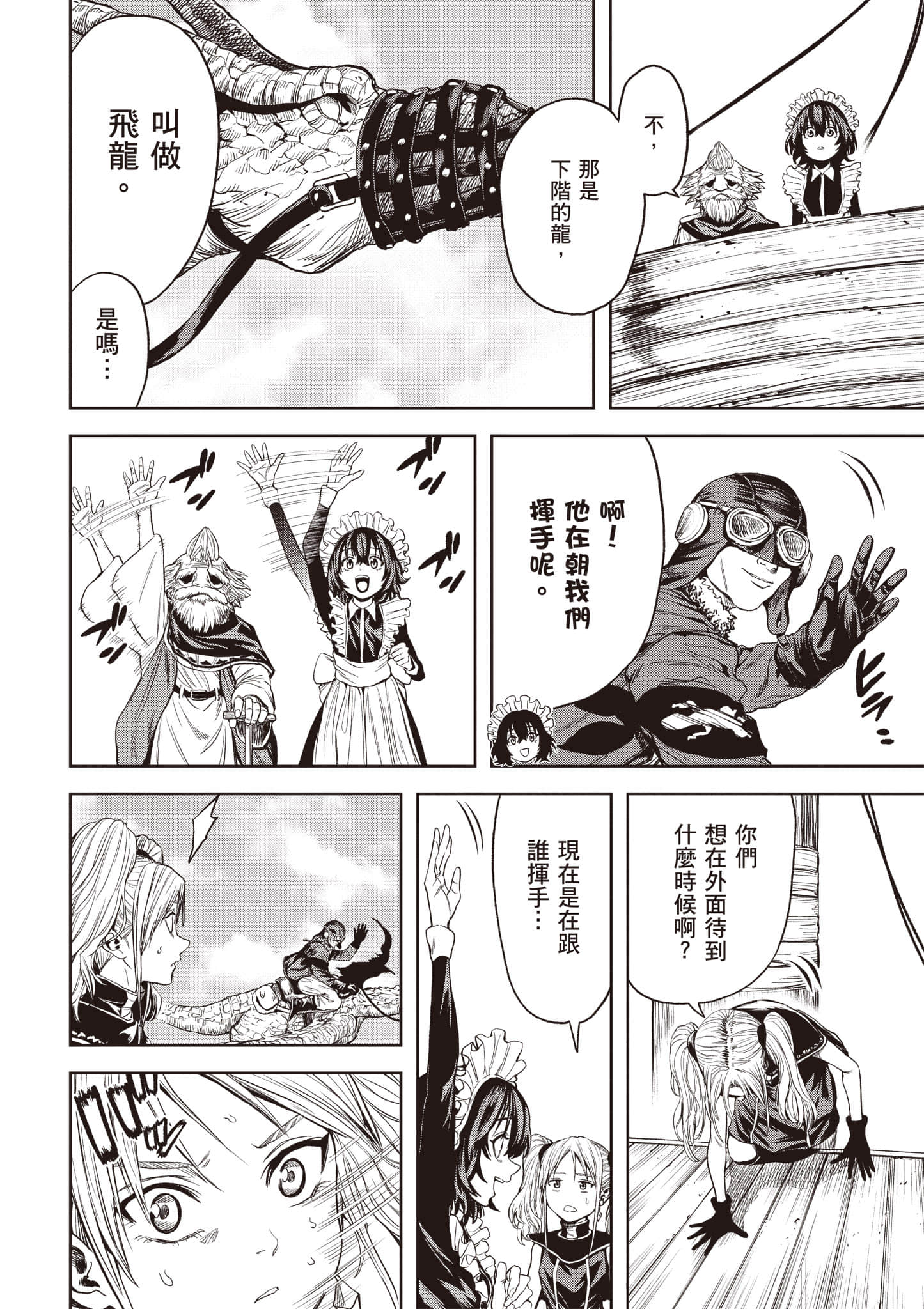 第 55 页