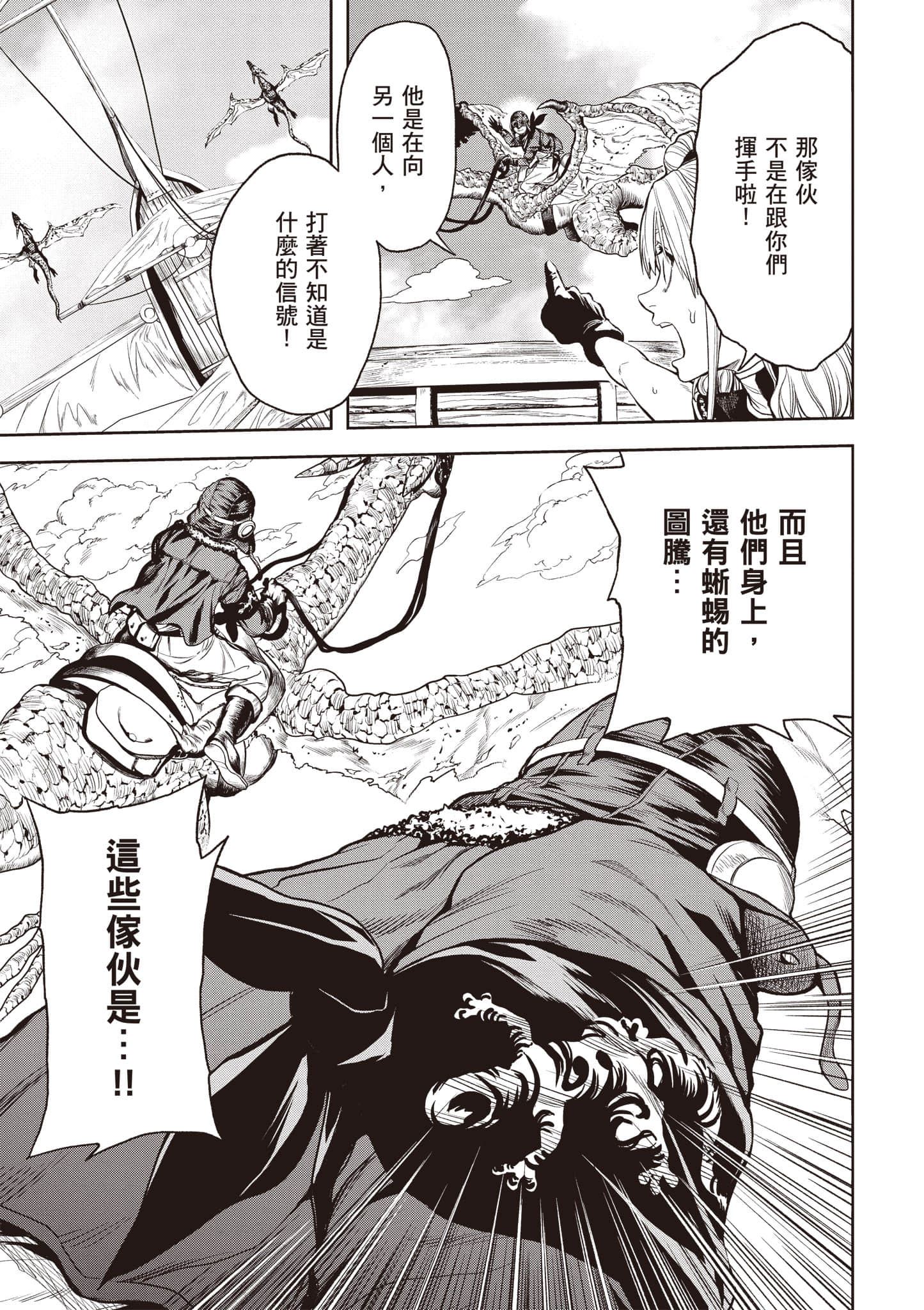 第 56 页
