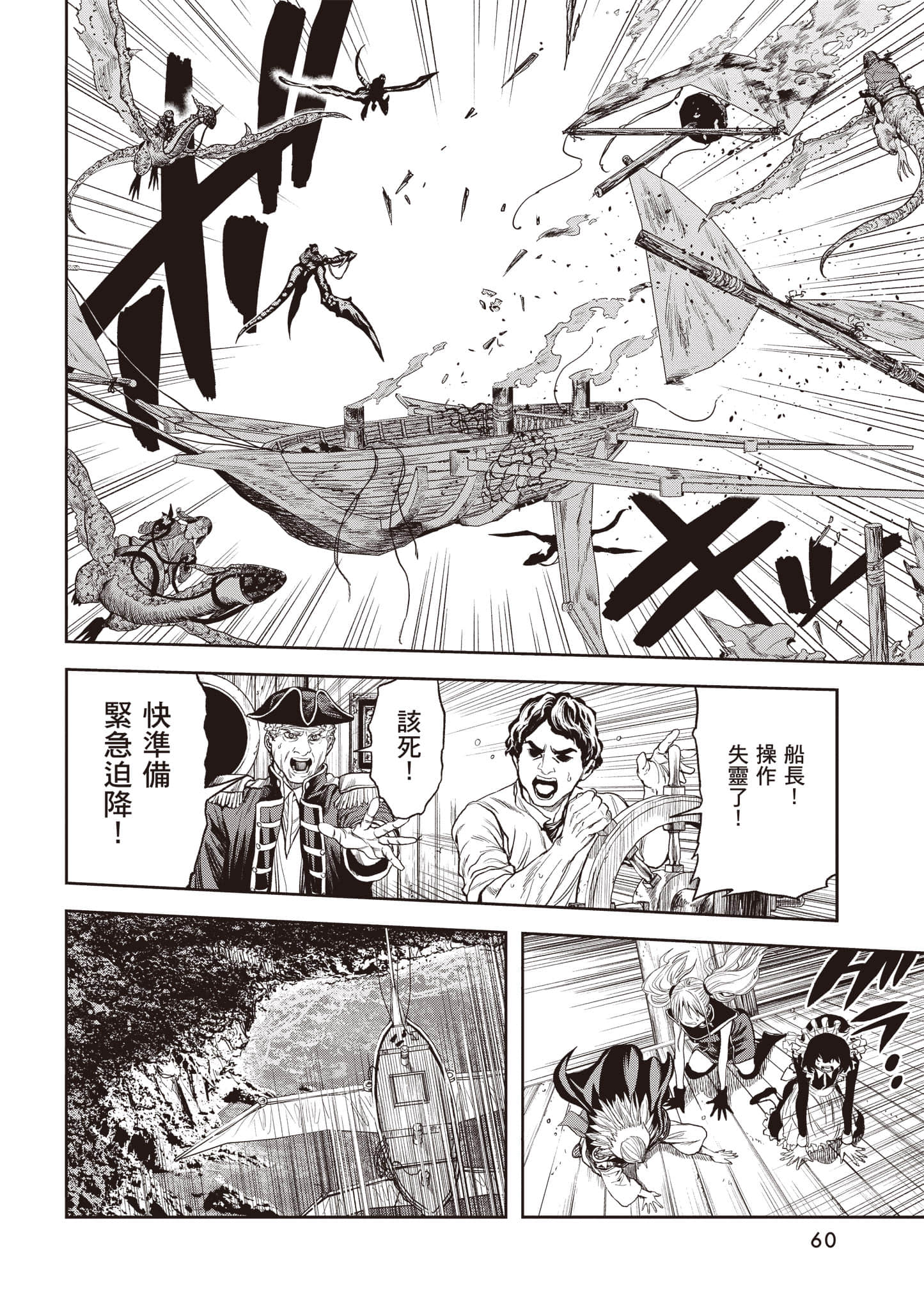 第 61 页