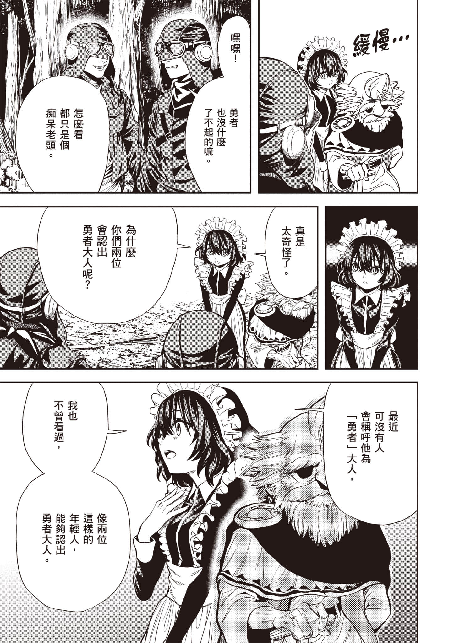 第 66 页