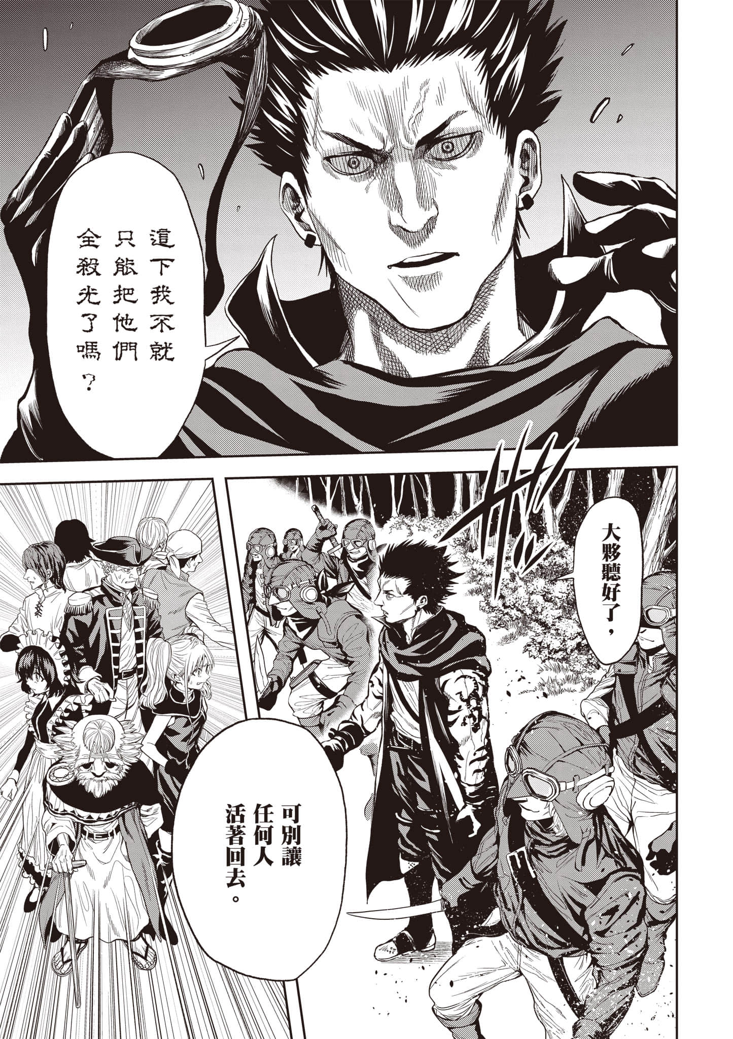 第 68 页
