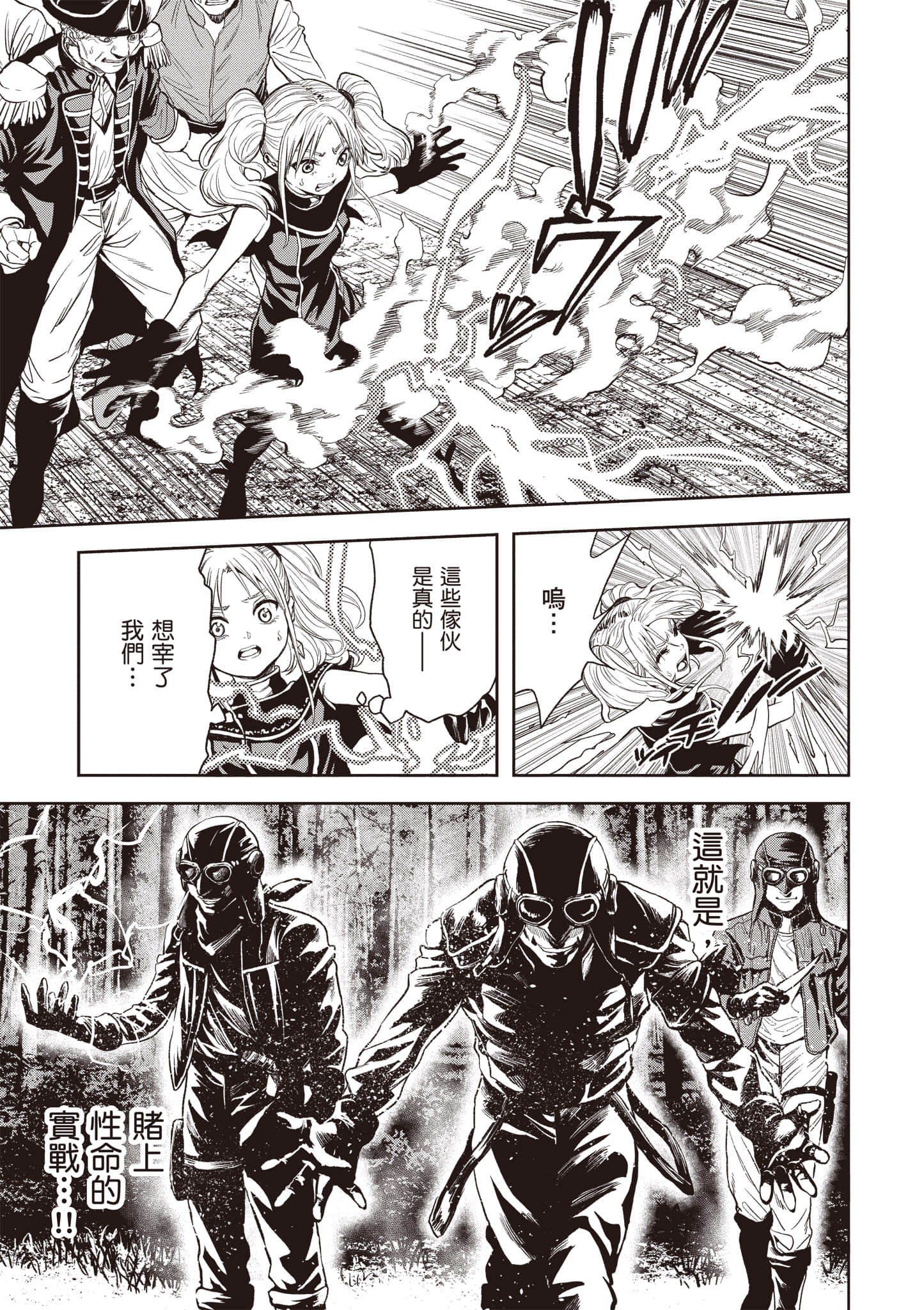 第 72 页