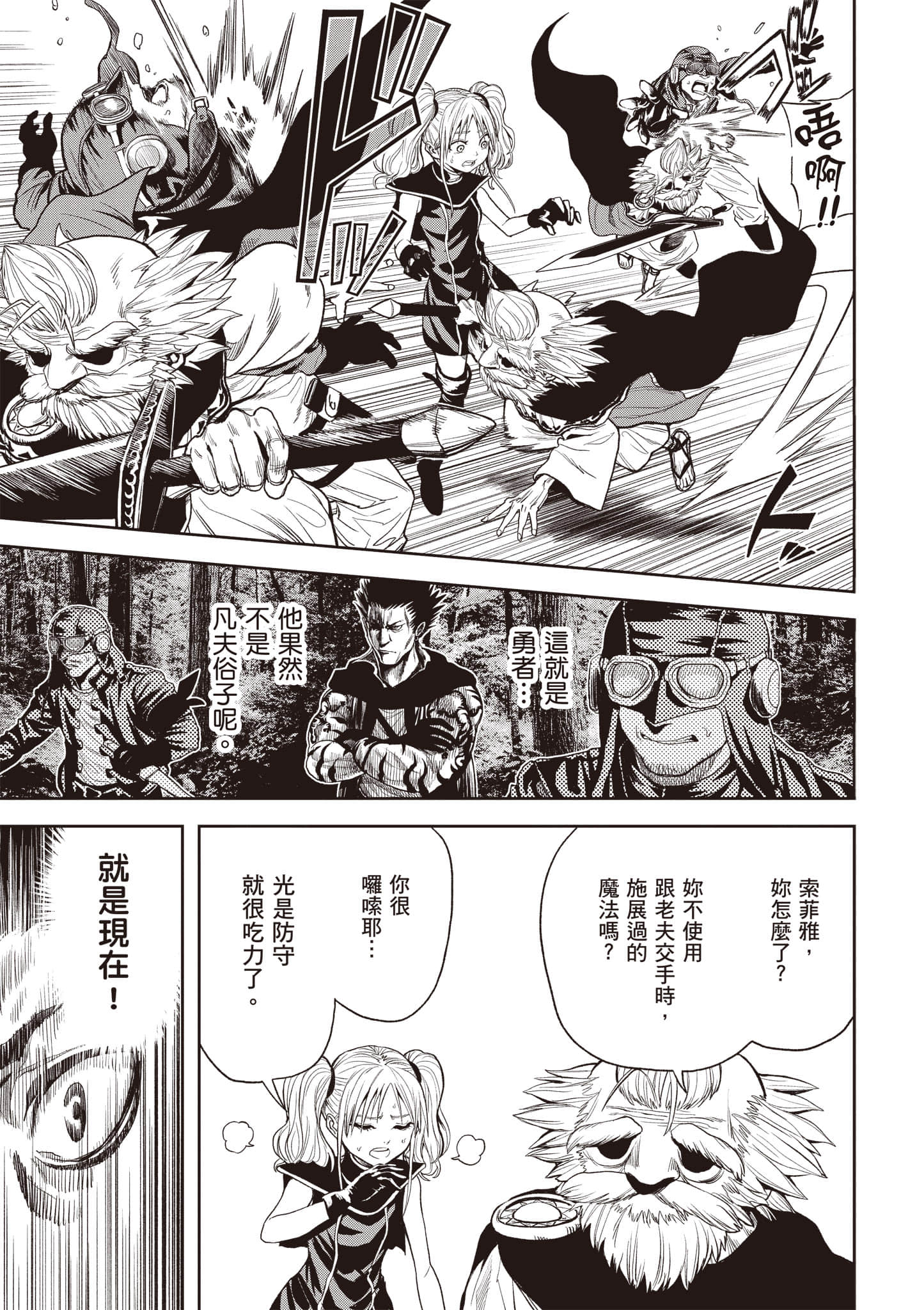 第 76 页