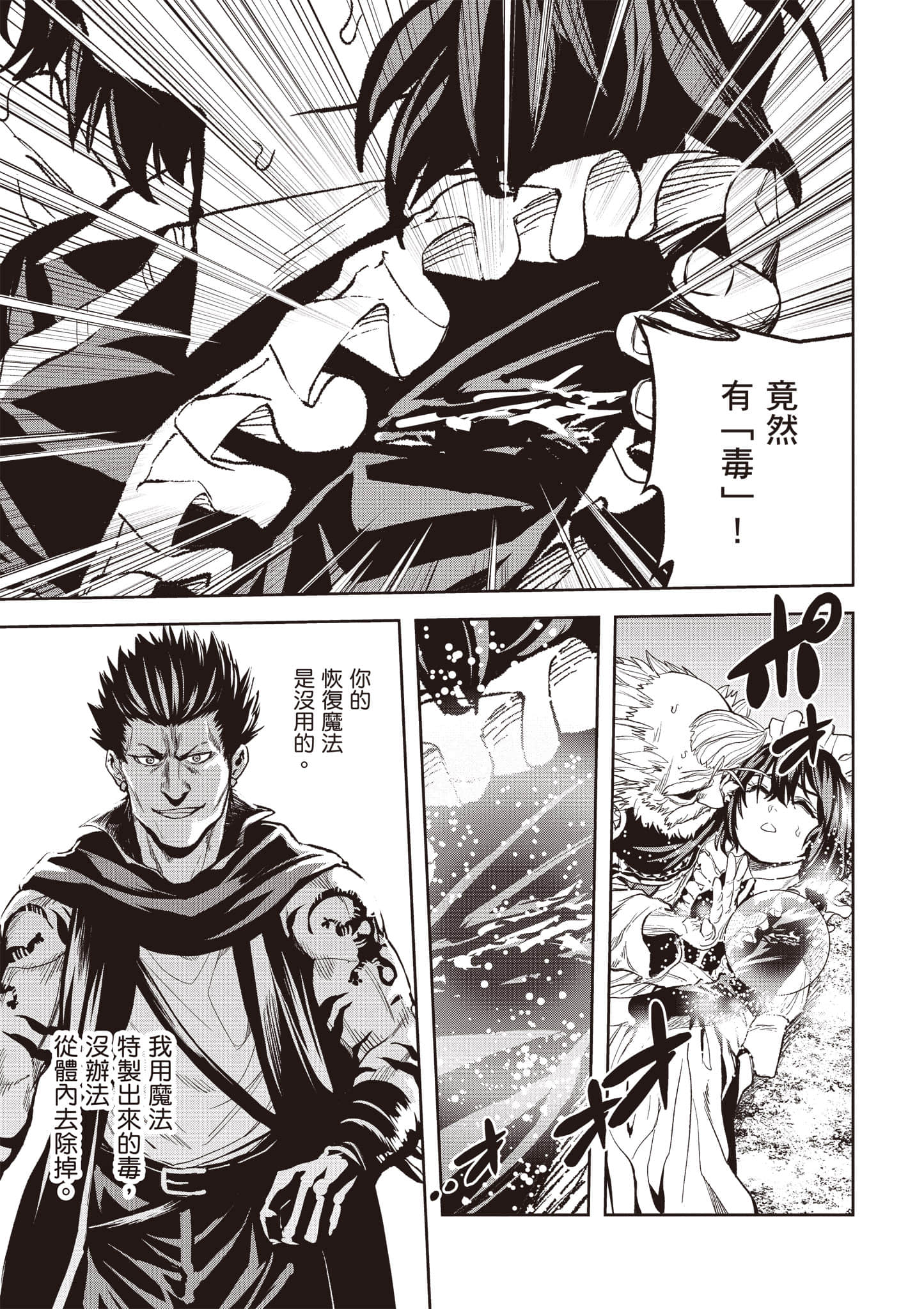第 82 页