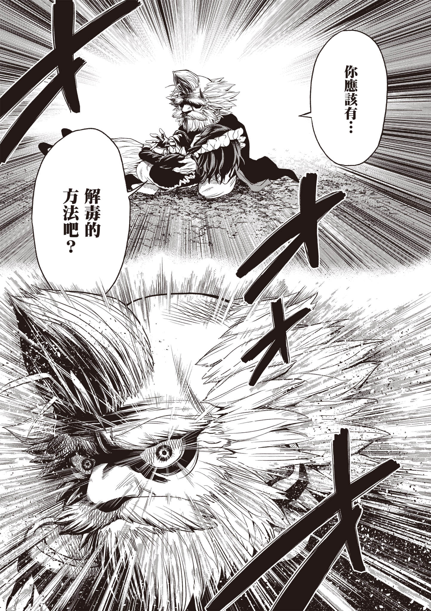 第 84 页