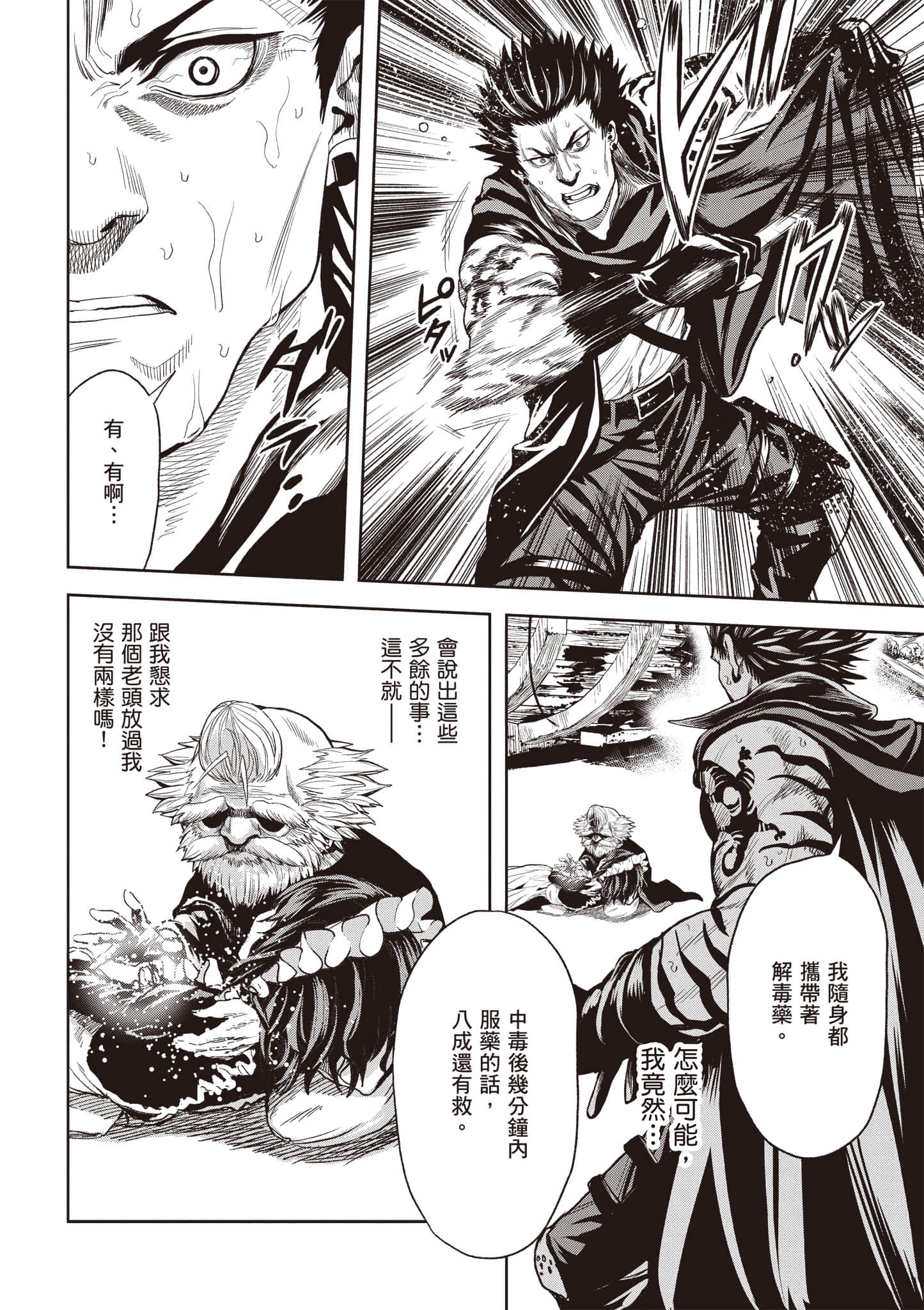 第 85 页