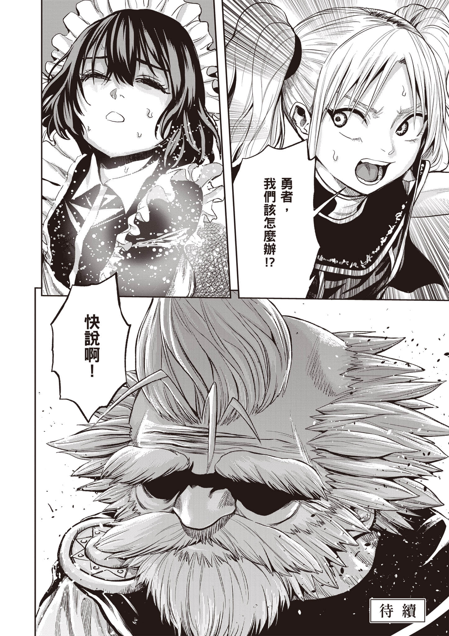 第 87 页