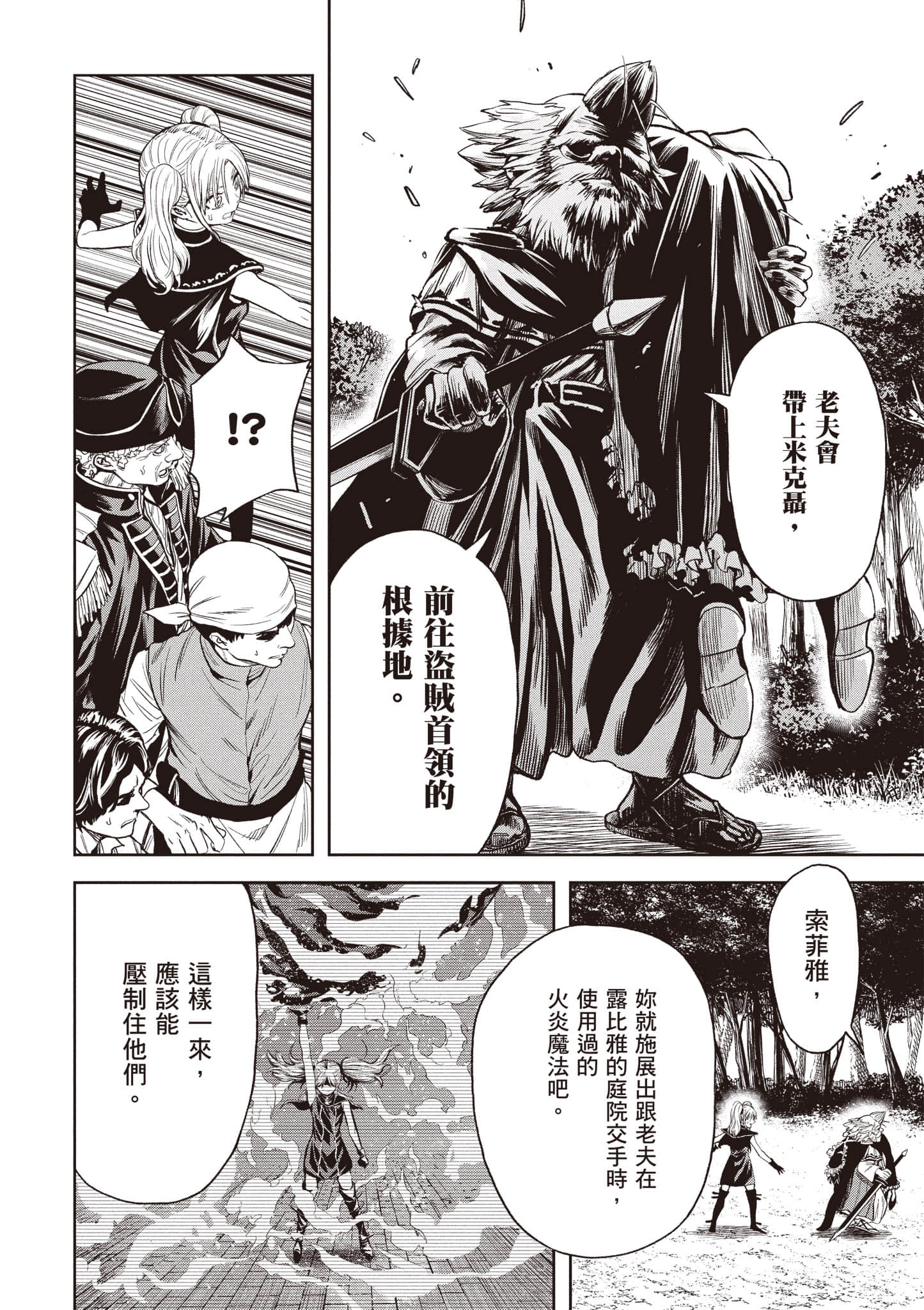 第 91 页