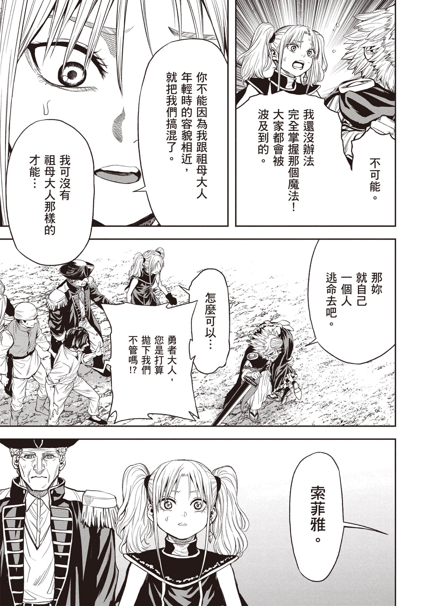 第 92 页