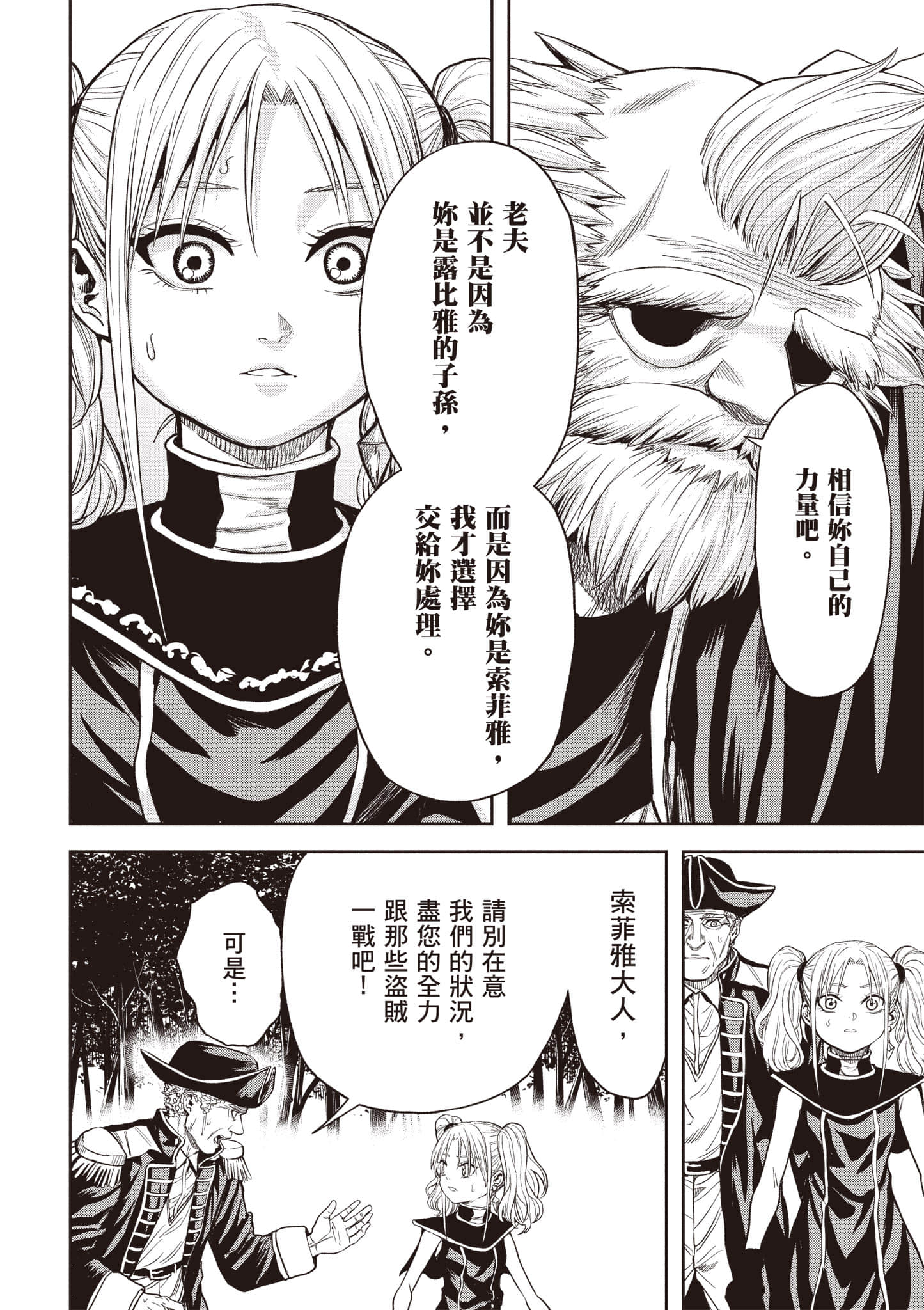 第 93 页