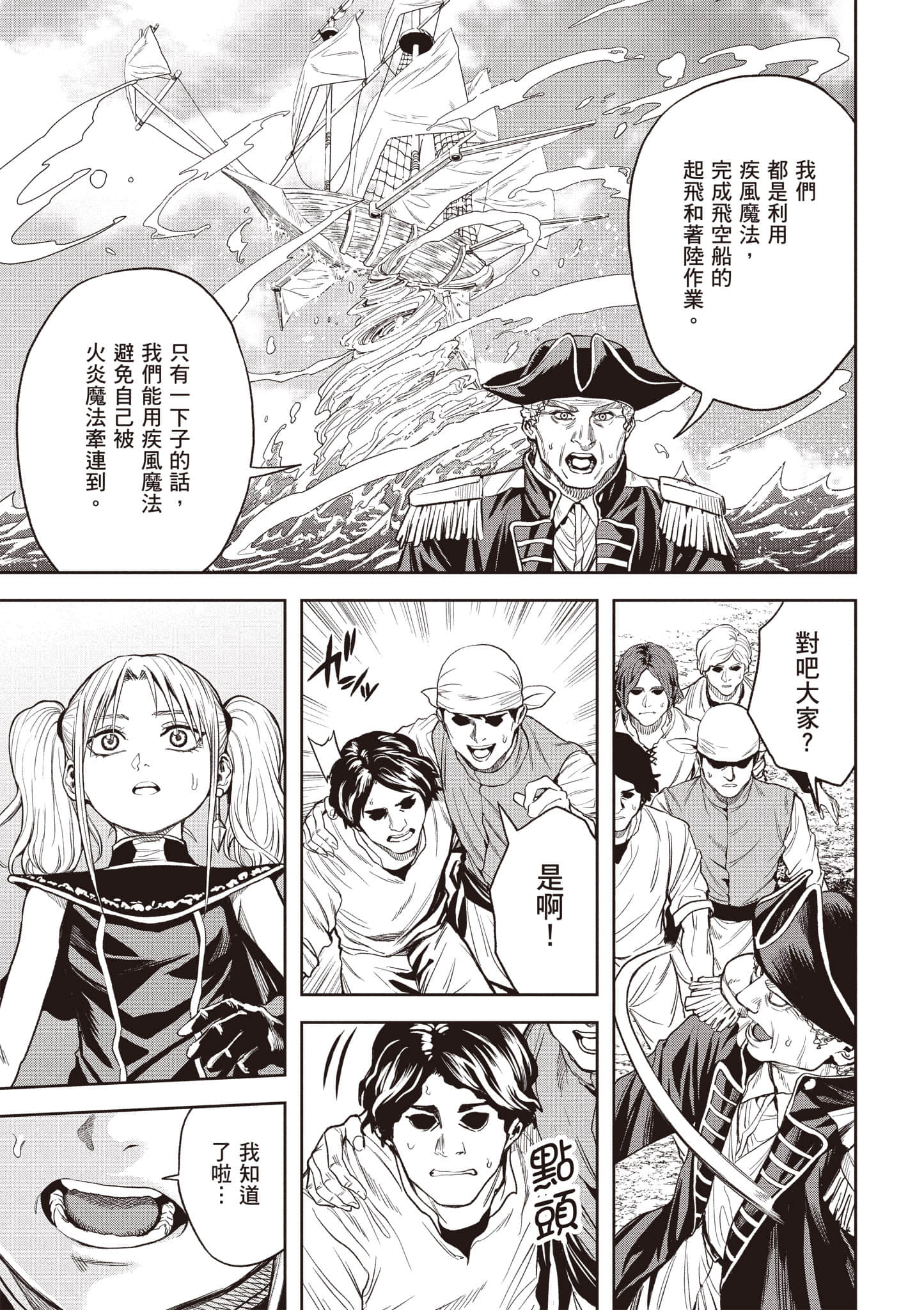 第 94 页
