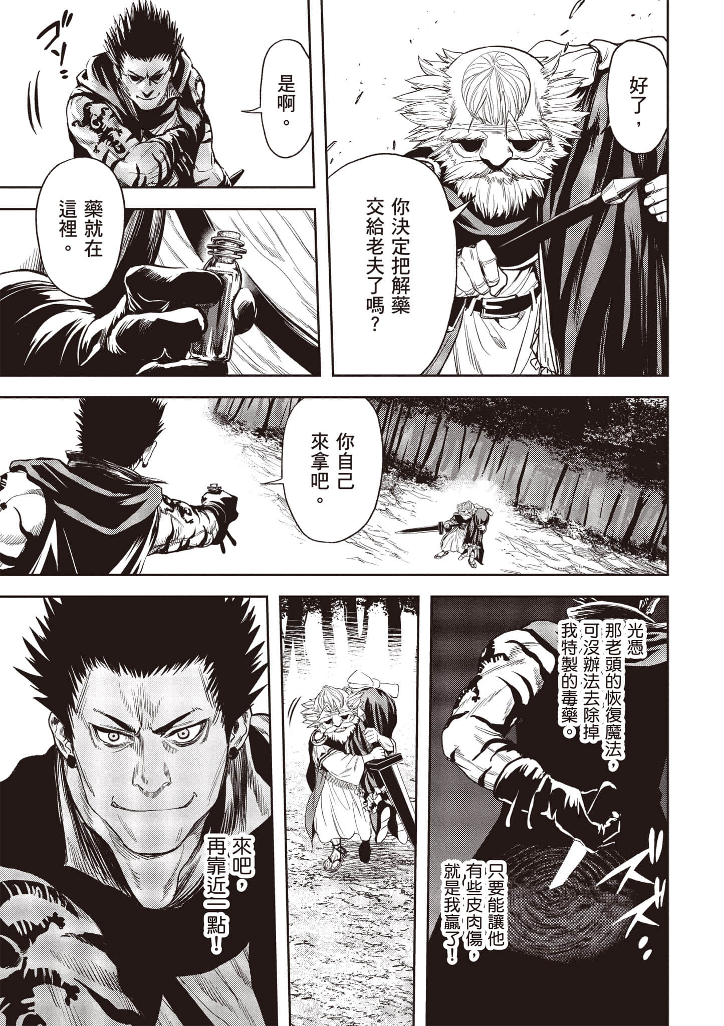 第 98 页