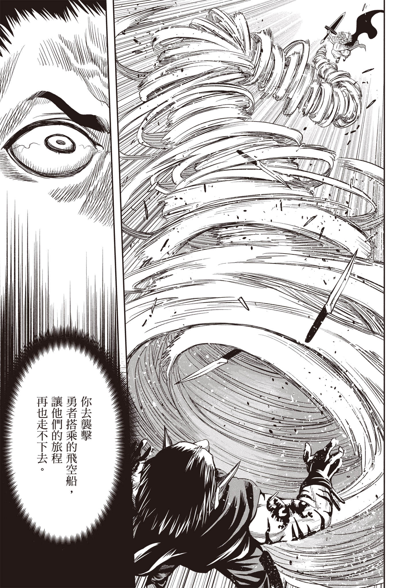 第 104 页