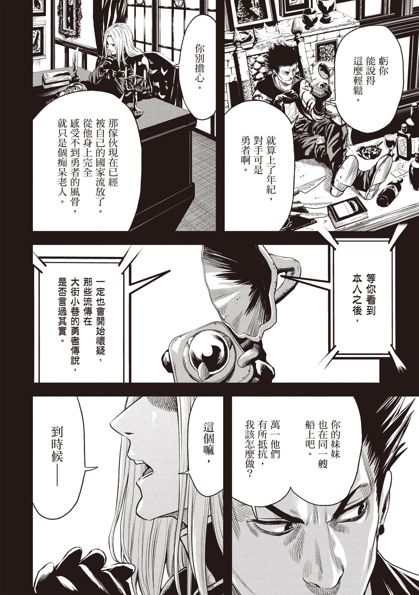第 105 页