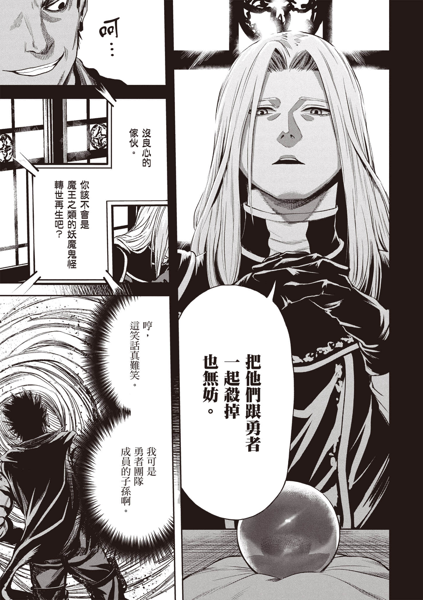 第 106 页