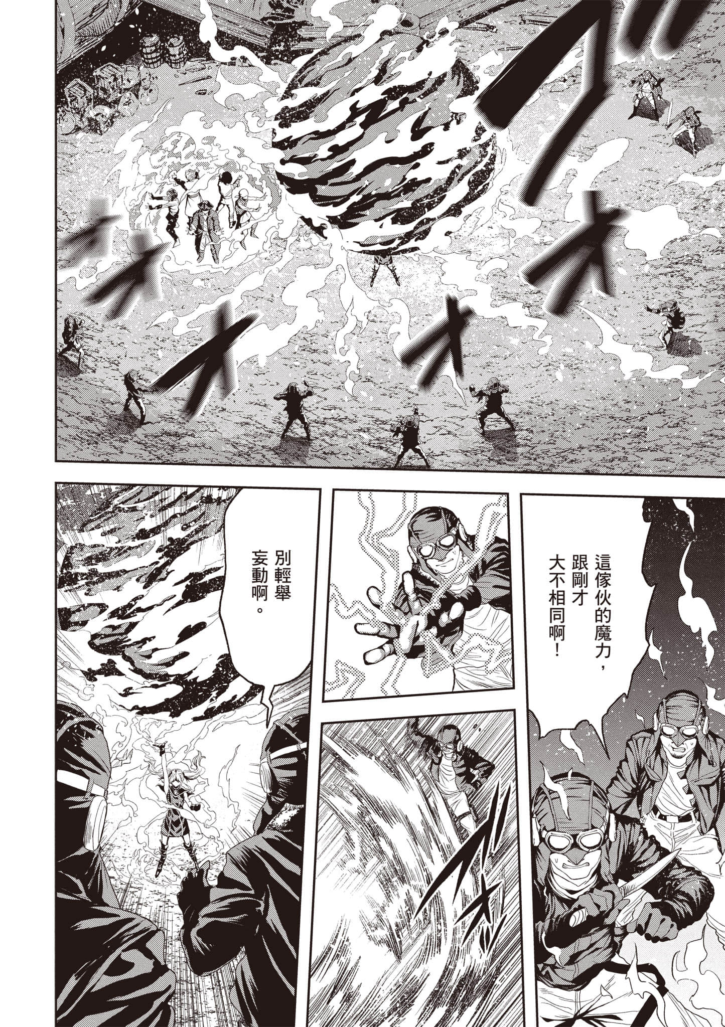 第 109 页