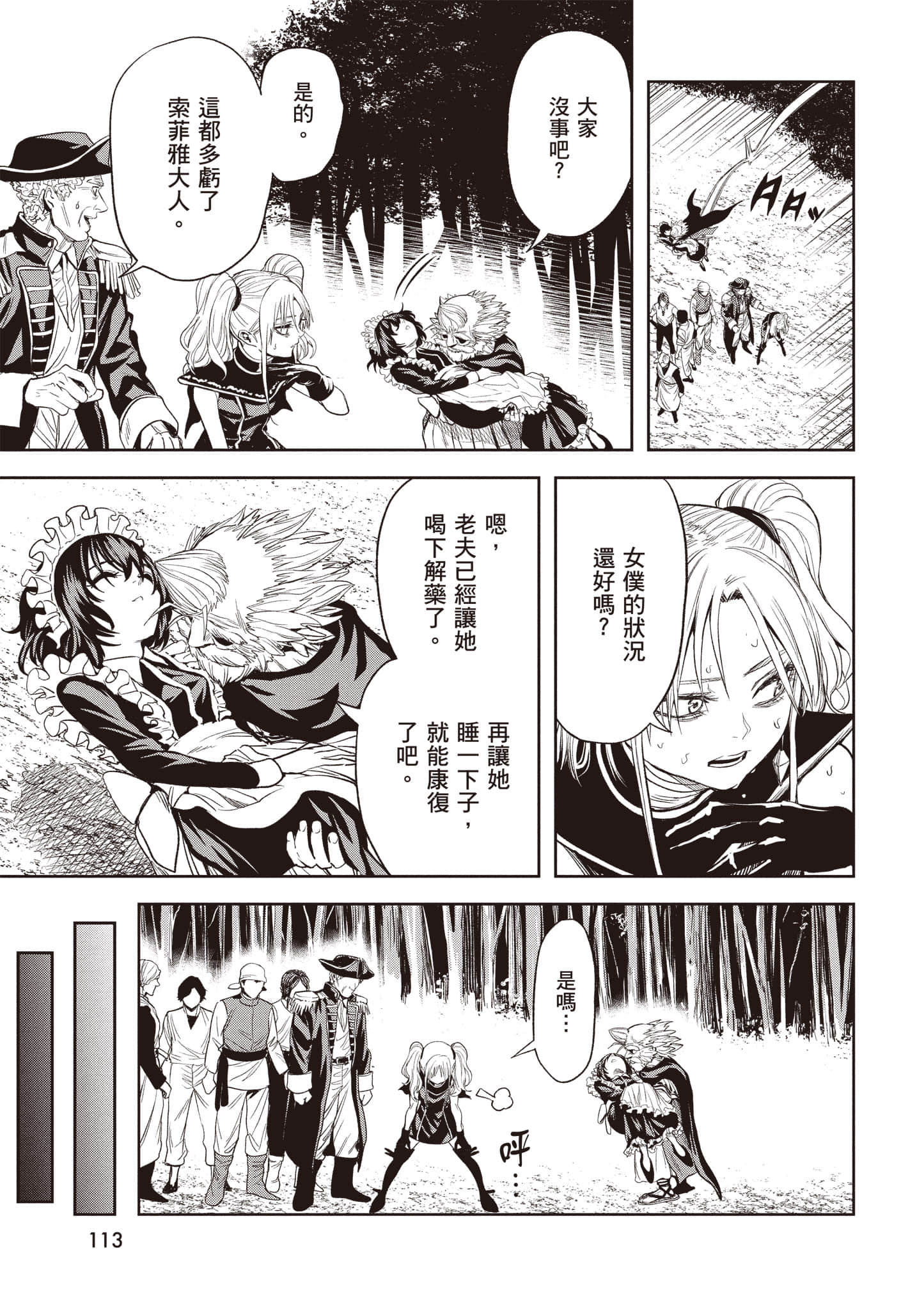第 114 页