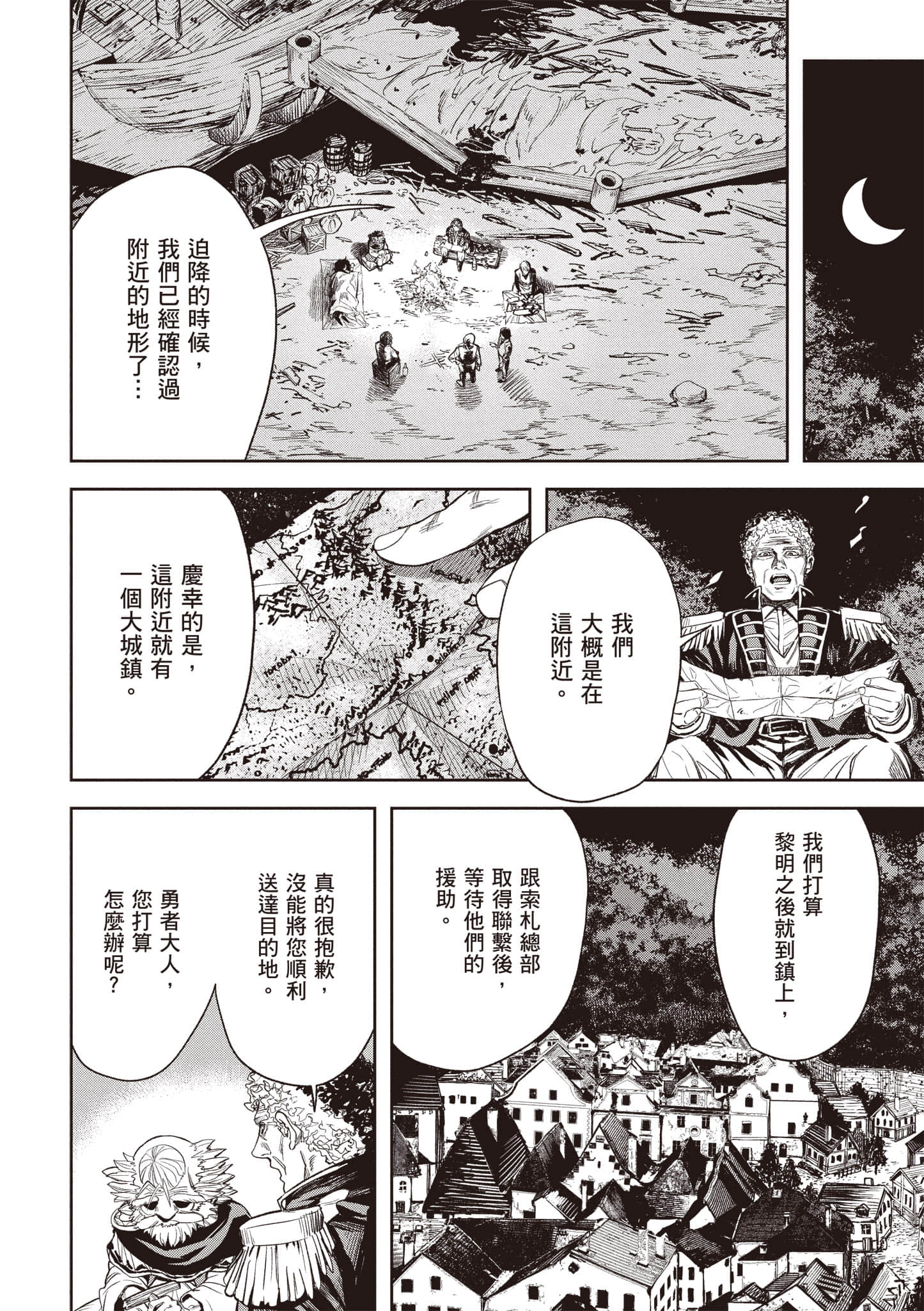第 115 页