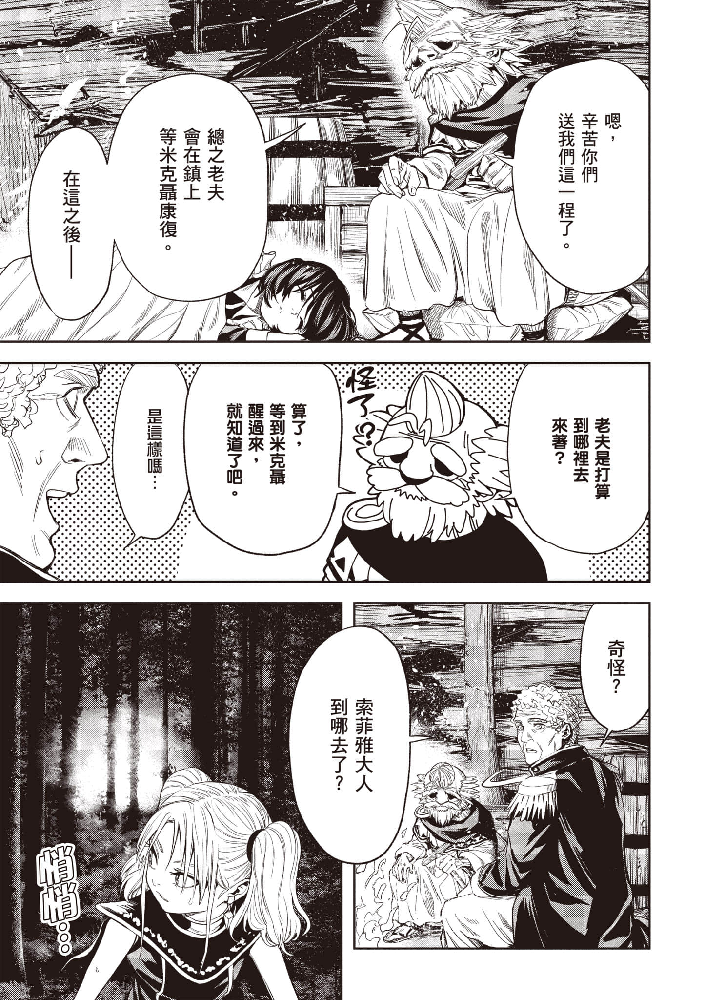 第 116 页
