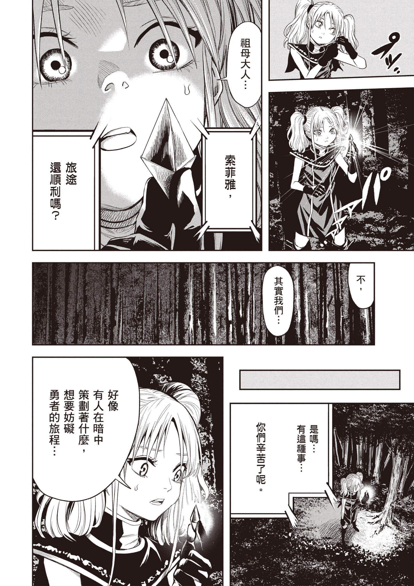 第 117 页