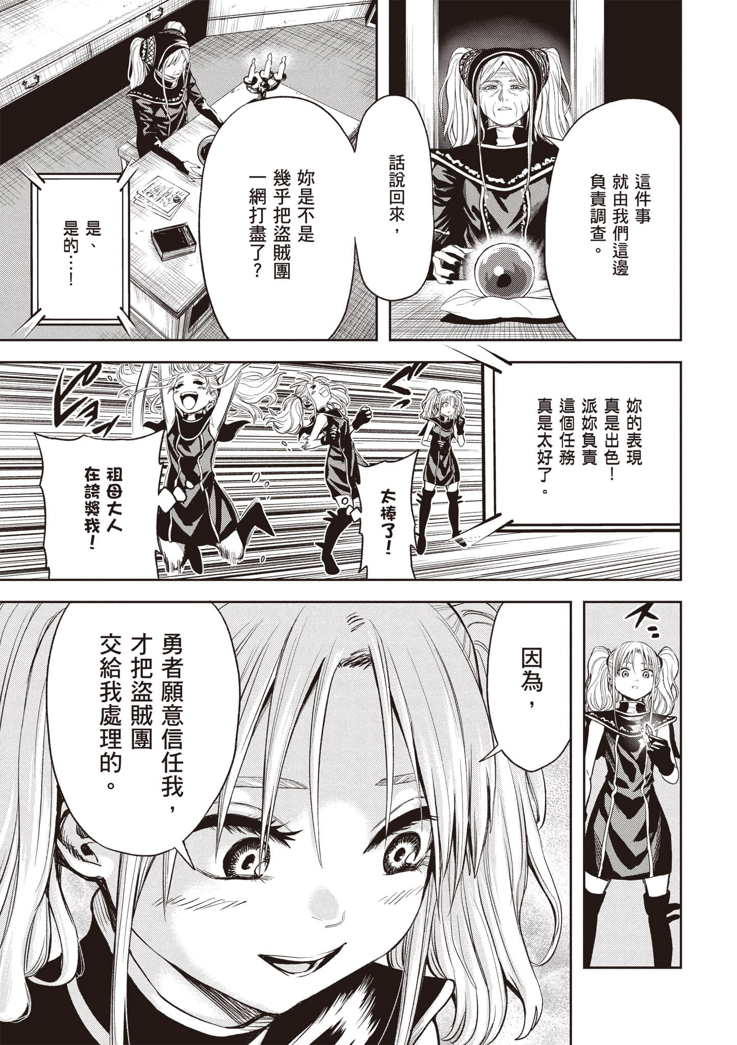 第 118 页