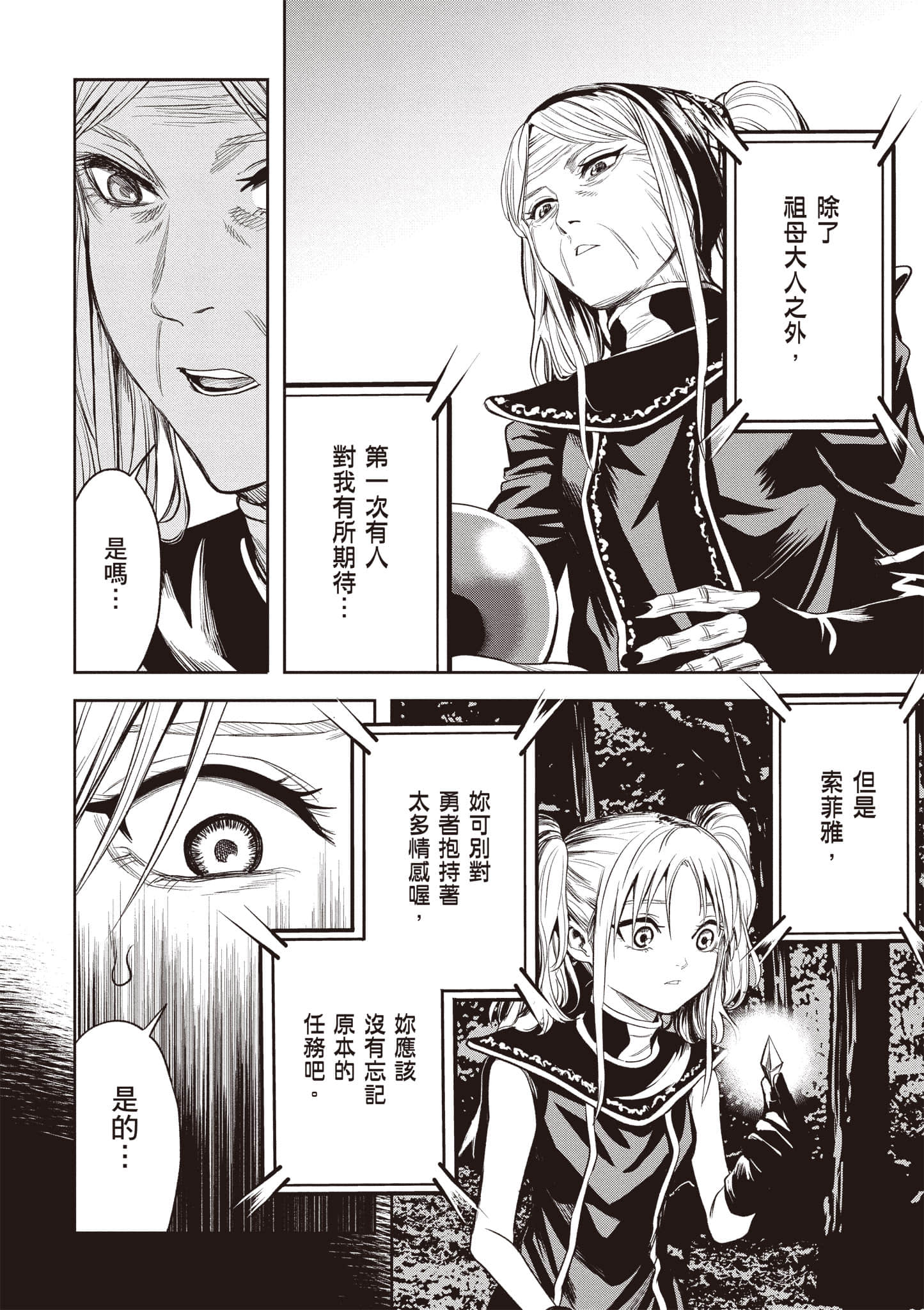 第 119 页
