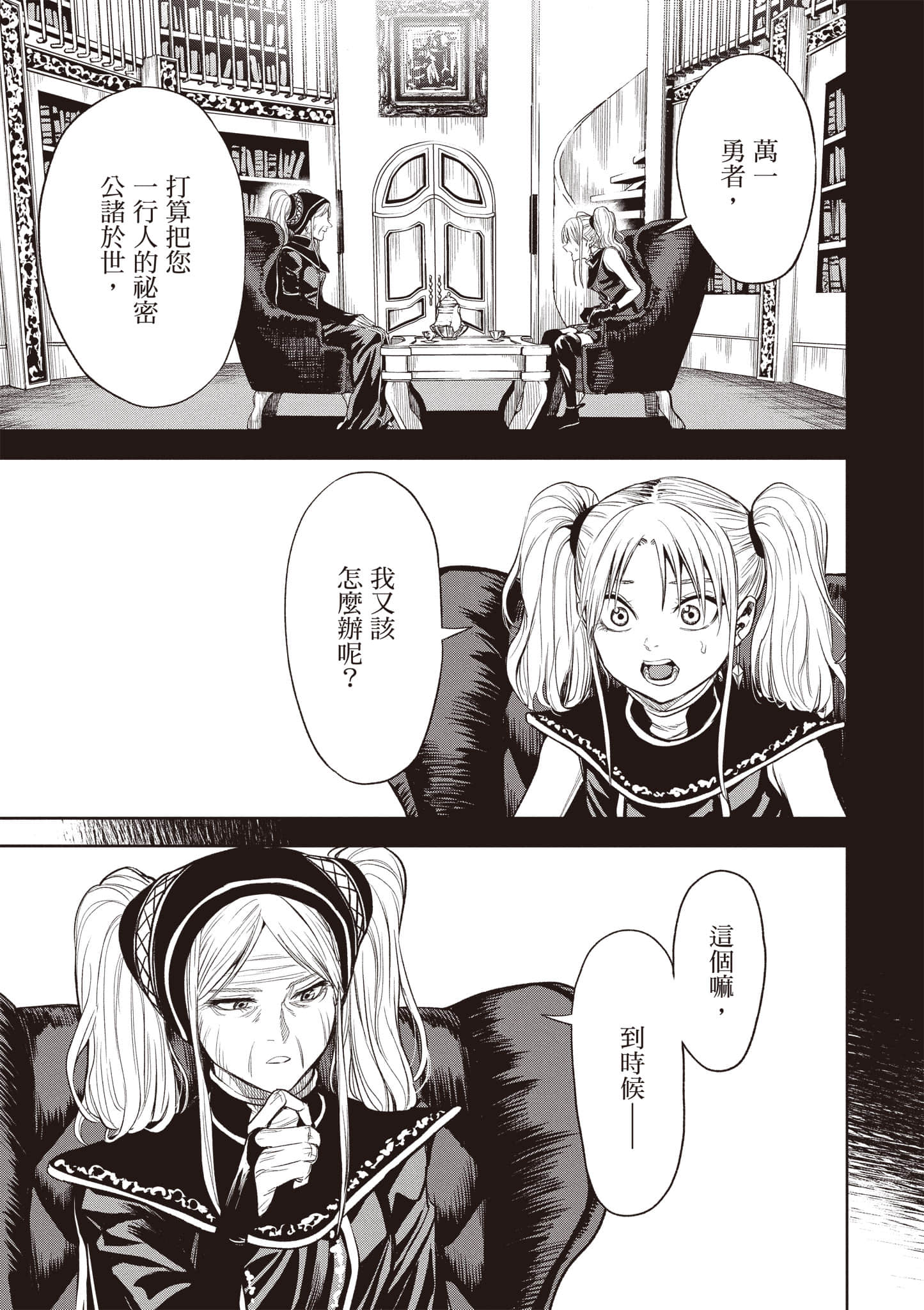 第 120 页