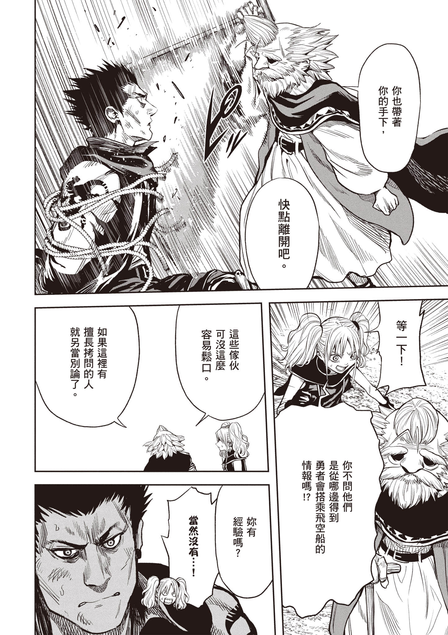 第 125 页