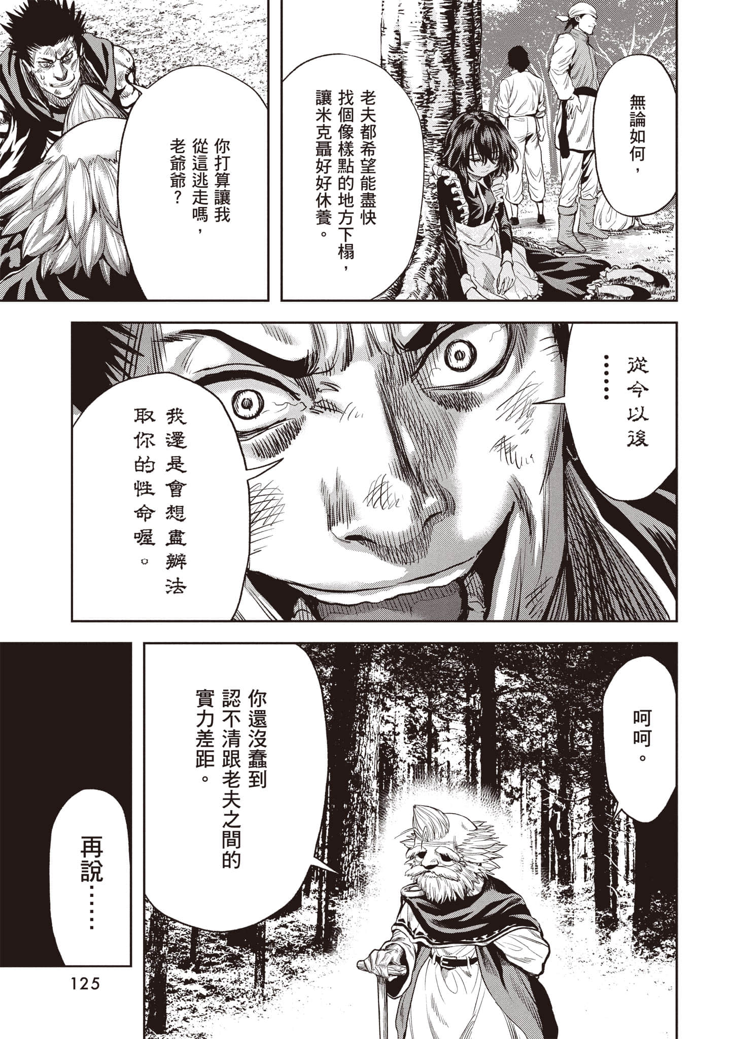 第 126 页